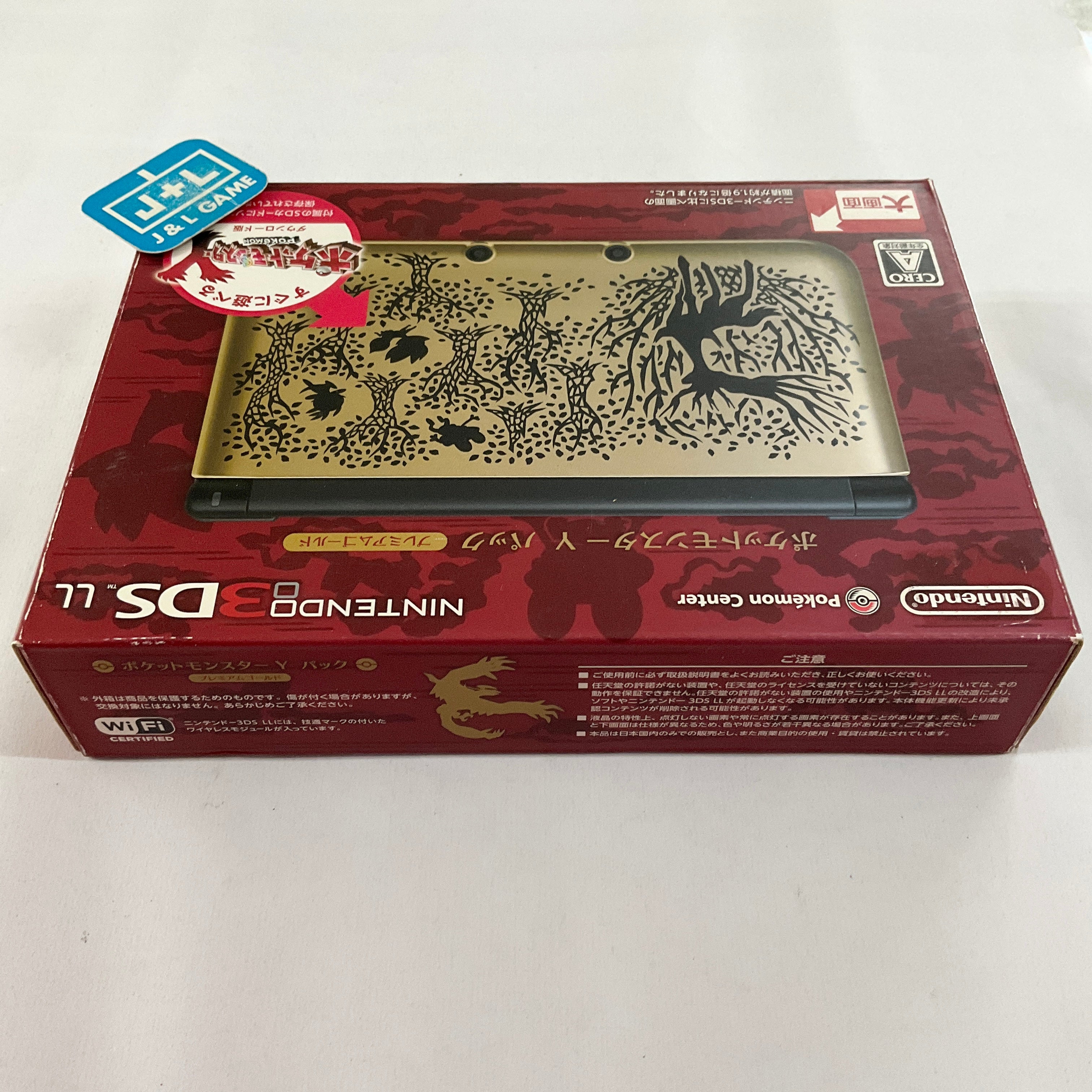 Nintendo 3DS LL Console (Pocket Monsters Y Pack Premium Gold Limited Edition) - Nintendo 3DS (Japanese Import) Consoles Nintendo   