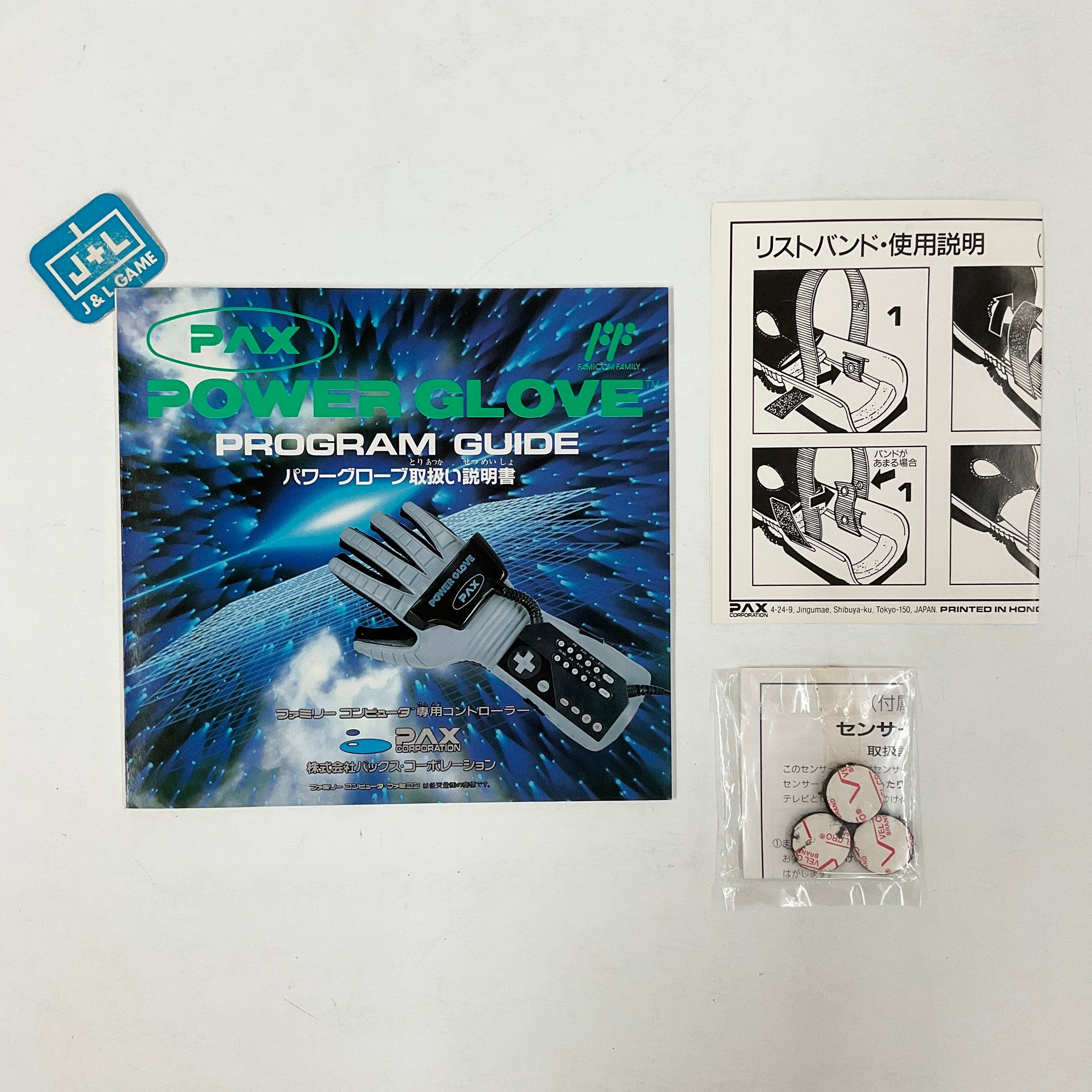 PAX Power Glove - (FC) Nintendo Famicom [Pre-Owned] (Japanese Import) Accessories Nintendo   