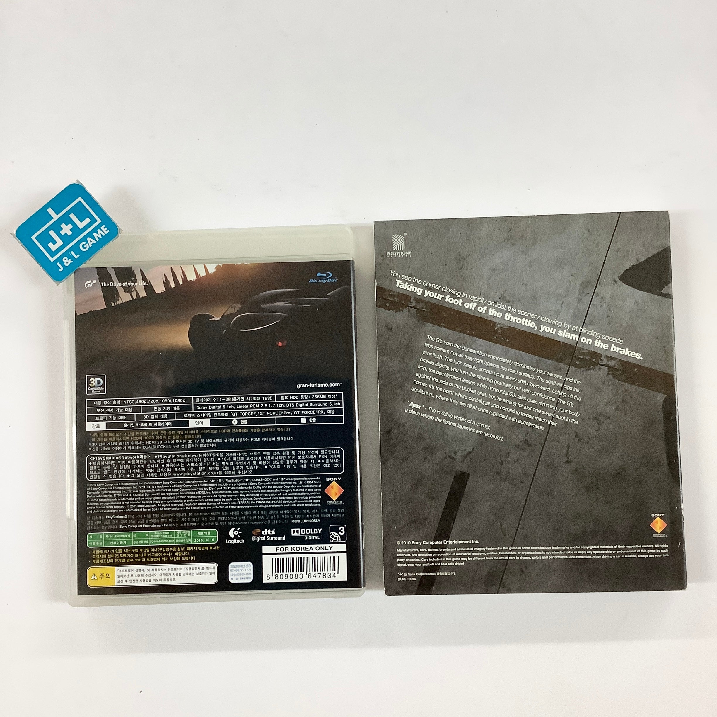 Gran Turismo 5 (Collector's Edition) - (PS3) PlayStation 3 [Pre-Owned] (Korean Import)