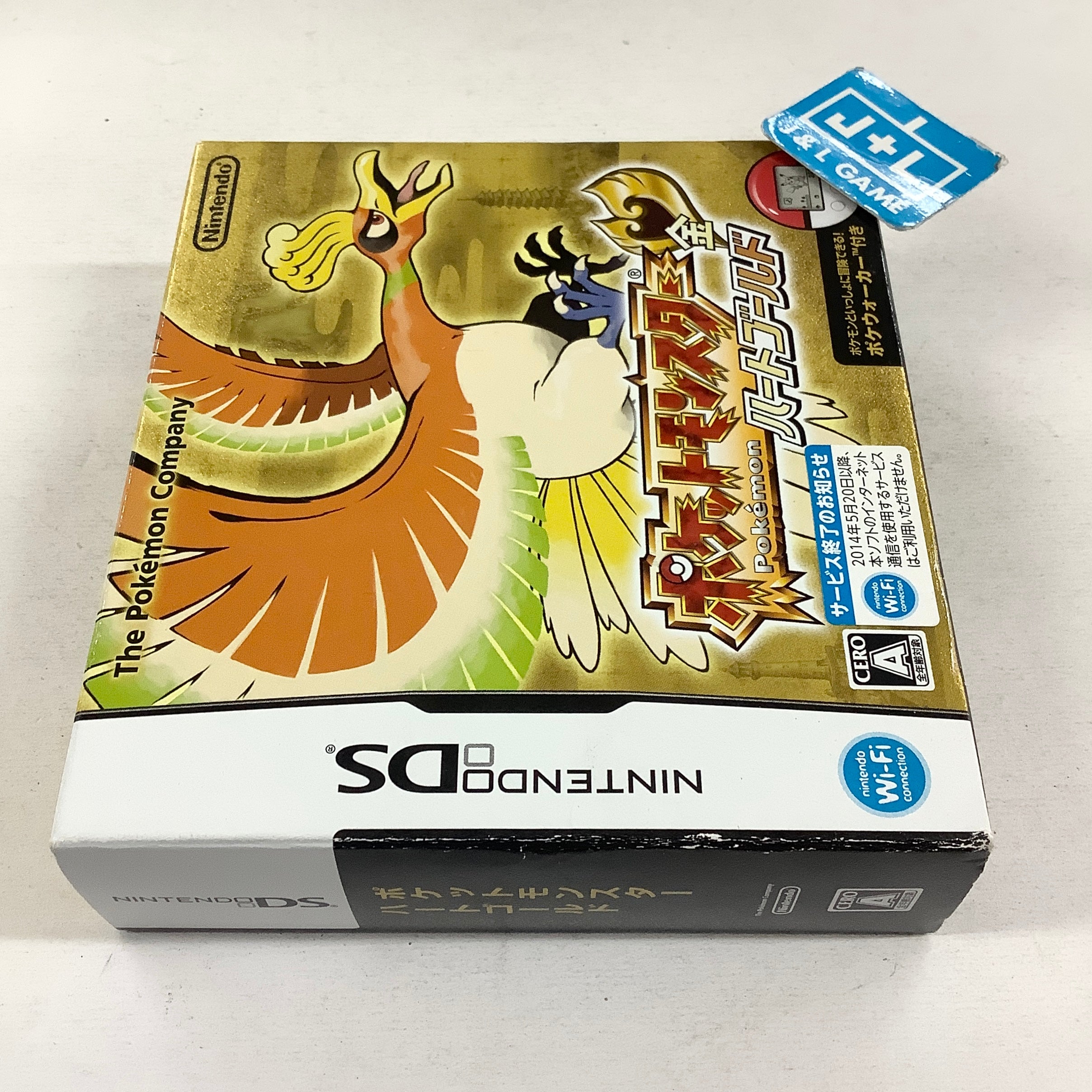 Pocket Monsters HeartGold - (NDS) Nintendo DS [Pre-Owned] (Japanese Import) Video Games Nintendo