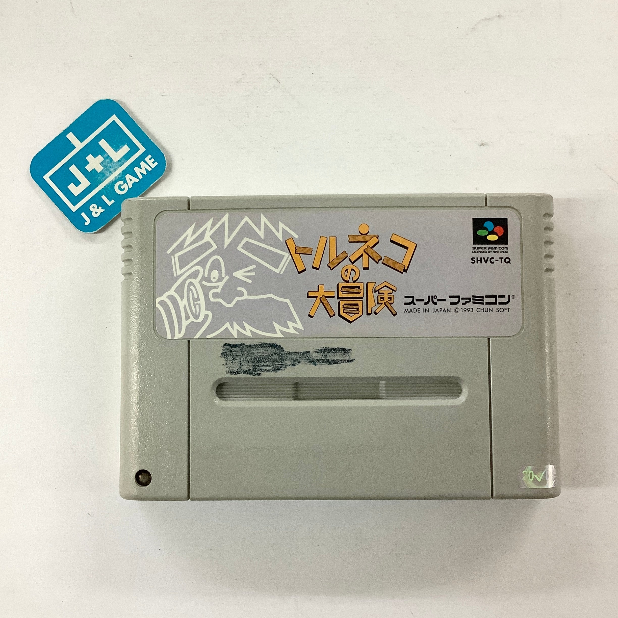 Torneko no Daibouken: Fushigi no Dungeon - (SFC) Super Famicom [Pre-Owned] (Japanese Import) Video Games ChunSoft   