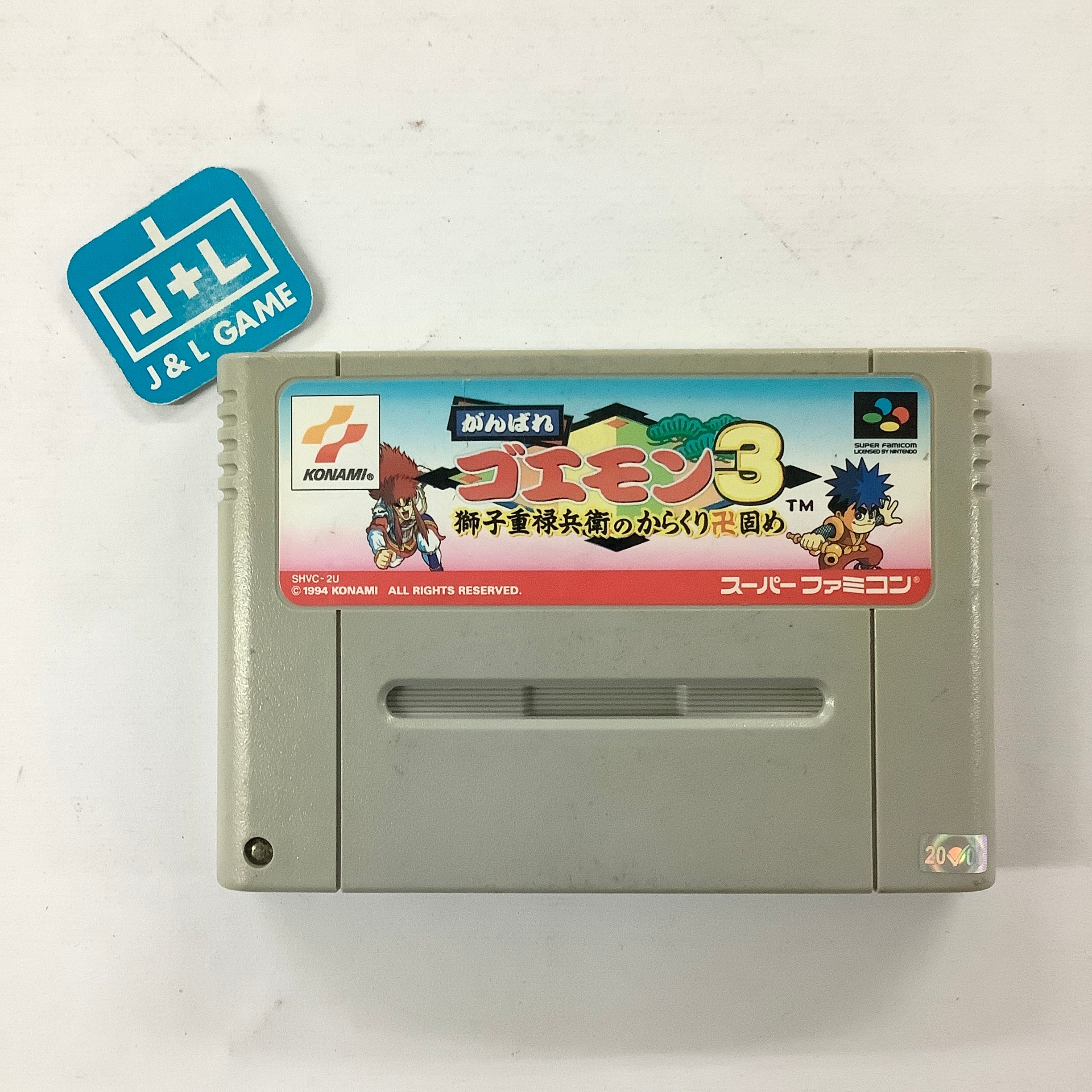 Ganbare Goemon 3: Shishijyuurokubei no Karakuri Manji Katame