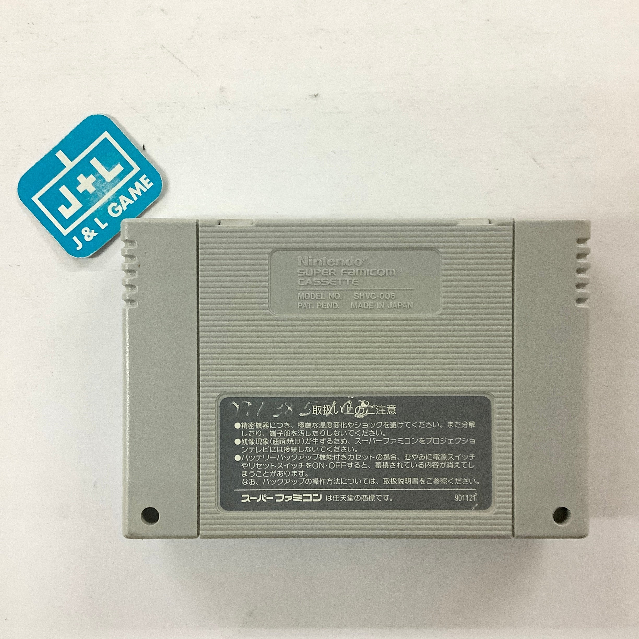 Super Valis IV - (SFC) Super Famicom [Pre-Owned] (Japanese Import