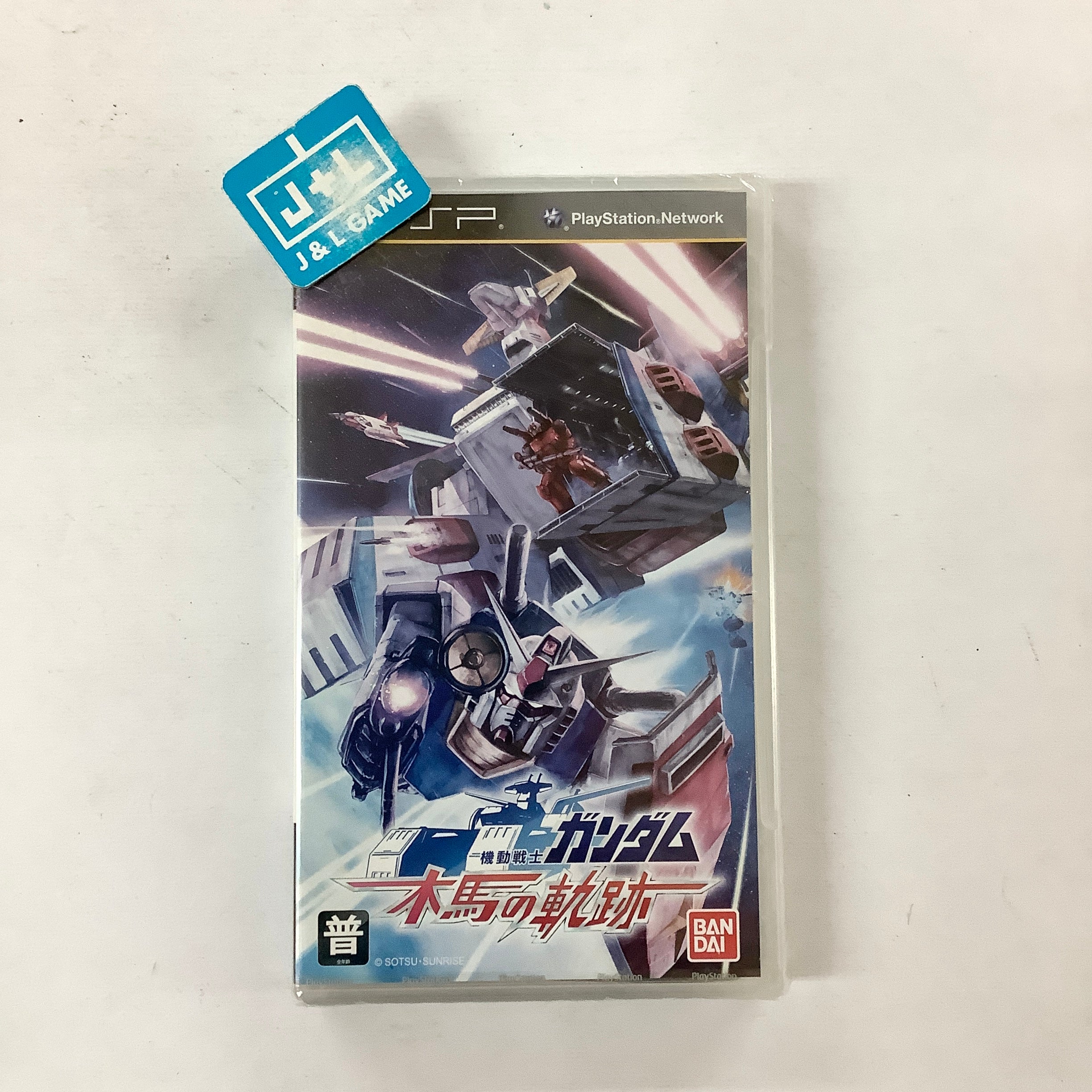 Mobile Suit Gundam: Mokuba no Kiseki - Sony PSP (Asia Import) Video Games Namco Bandai Games   