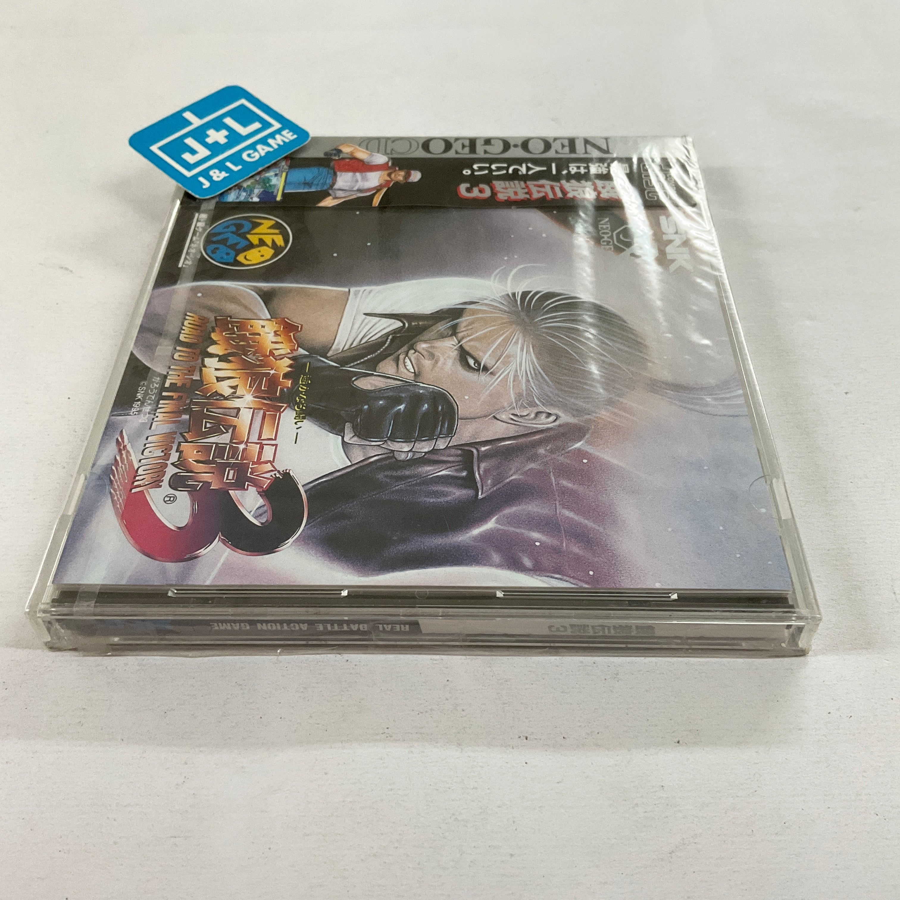 Garou Densetsu 3: Haruka-naru Tatakai - SNK NeoGeo CD (Japanese Import) Video Games SNK   