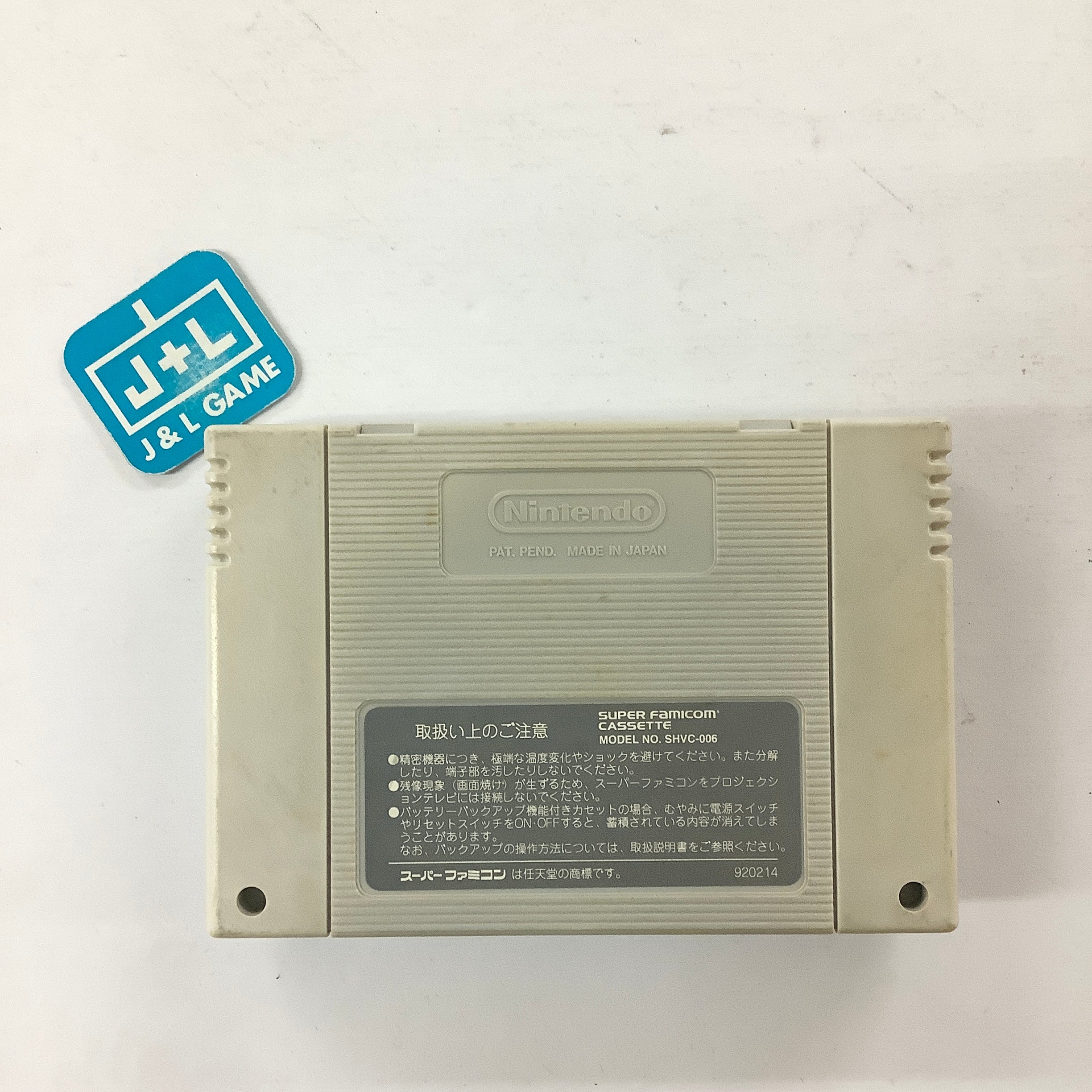 Hero Senki: Project Olympus - (SFC) Super Famicom [Pre-Owned