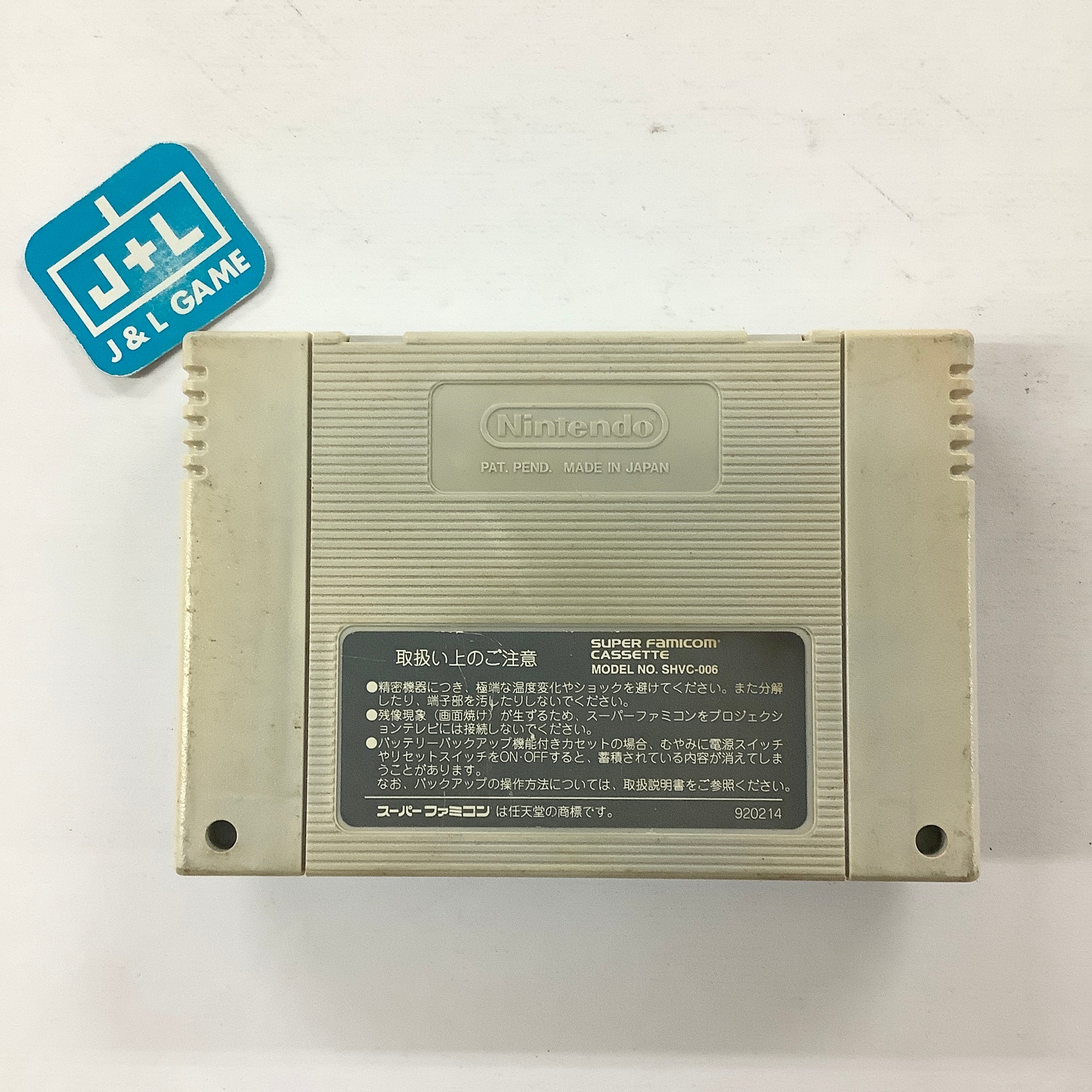 Zen-Nippon Pro Wrestling - (SFC) Super Famicom [Pre-Owned