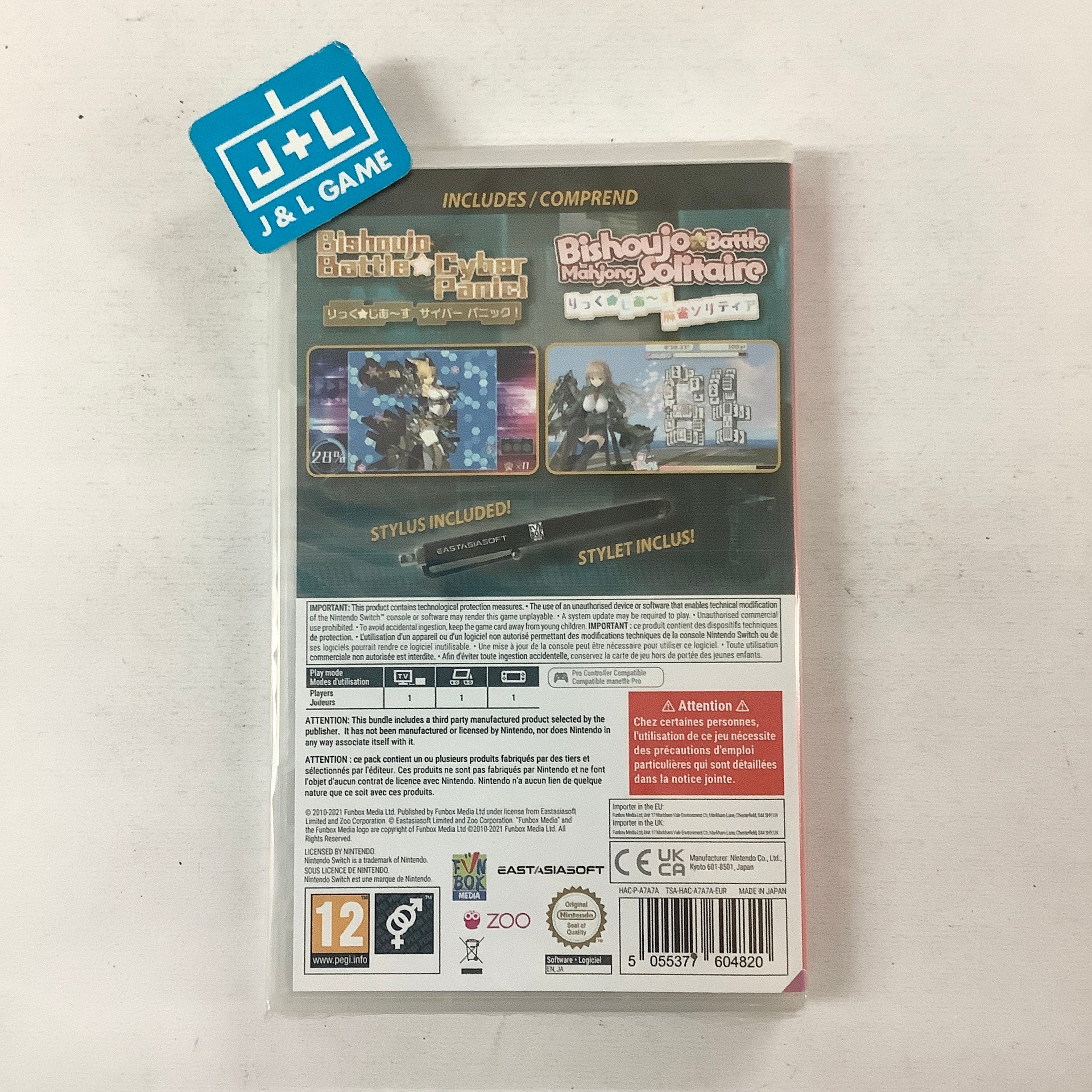 Bishoujo Battle: Double Strike! - (NSW) Nintendo Switch (European Import) Video Games Video Game   