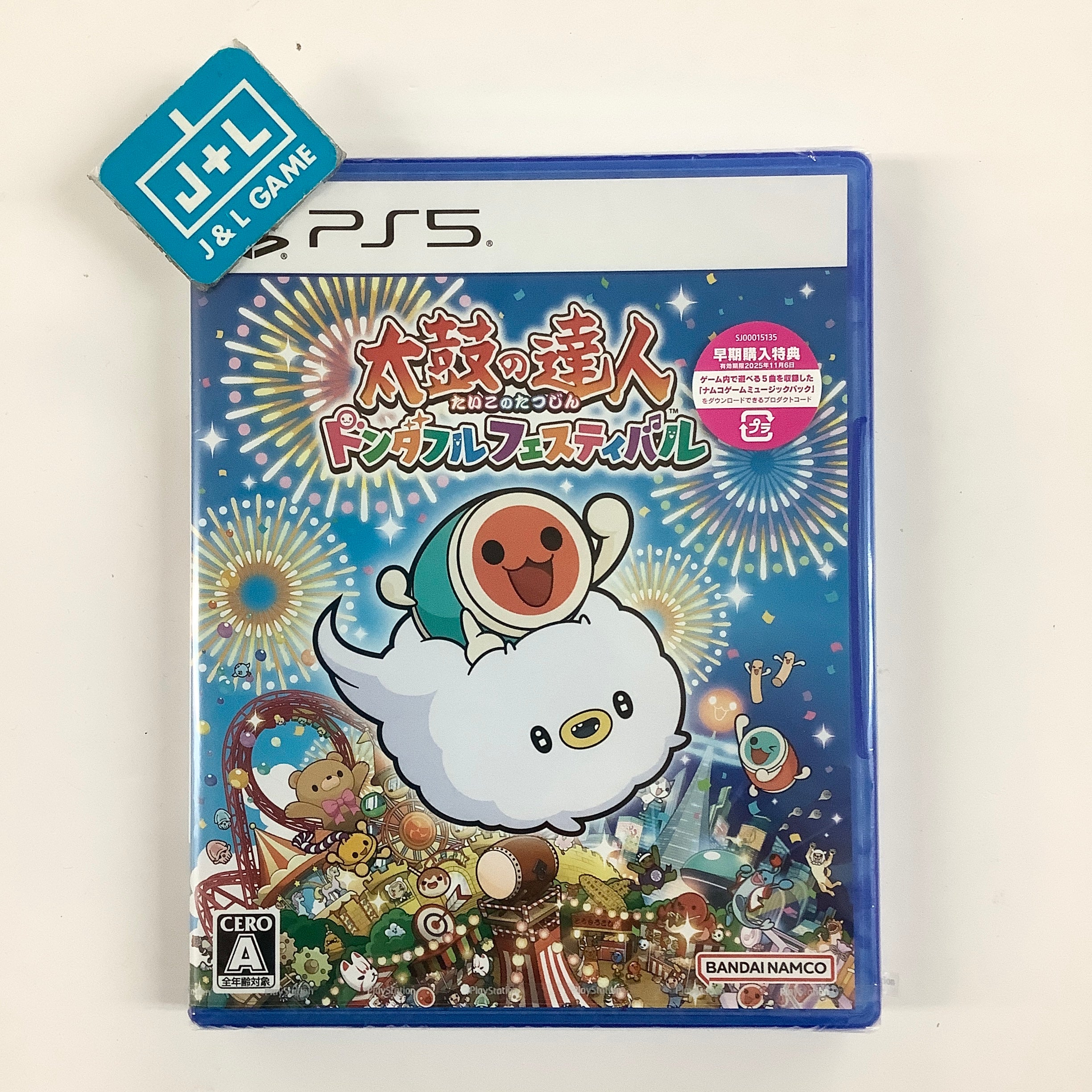 Taiko no Tatsujin Dondaful Festival - (PS5) PlayStation 5 (Japanese Import)