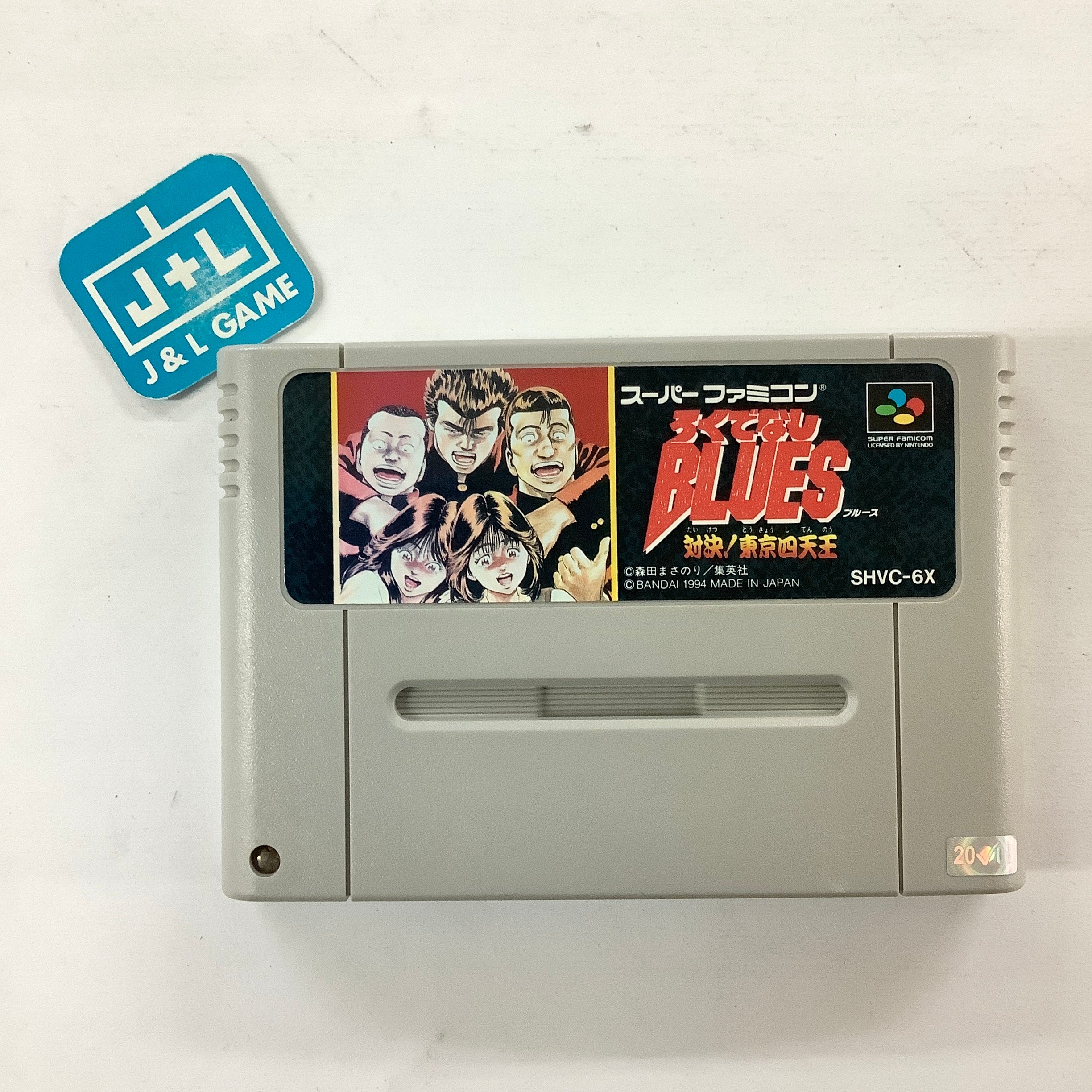 Rokudenashi Blues: Taiketsu! Tokyo Shitennou - (SFC) Super Famicom [Pre-Owned] (Japanese Import) Video Games Bandai   