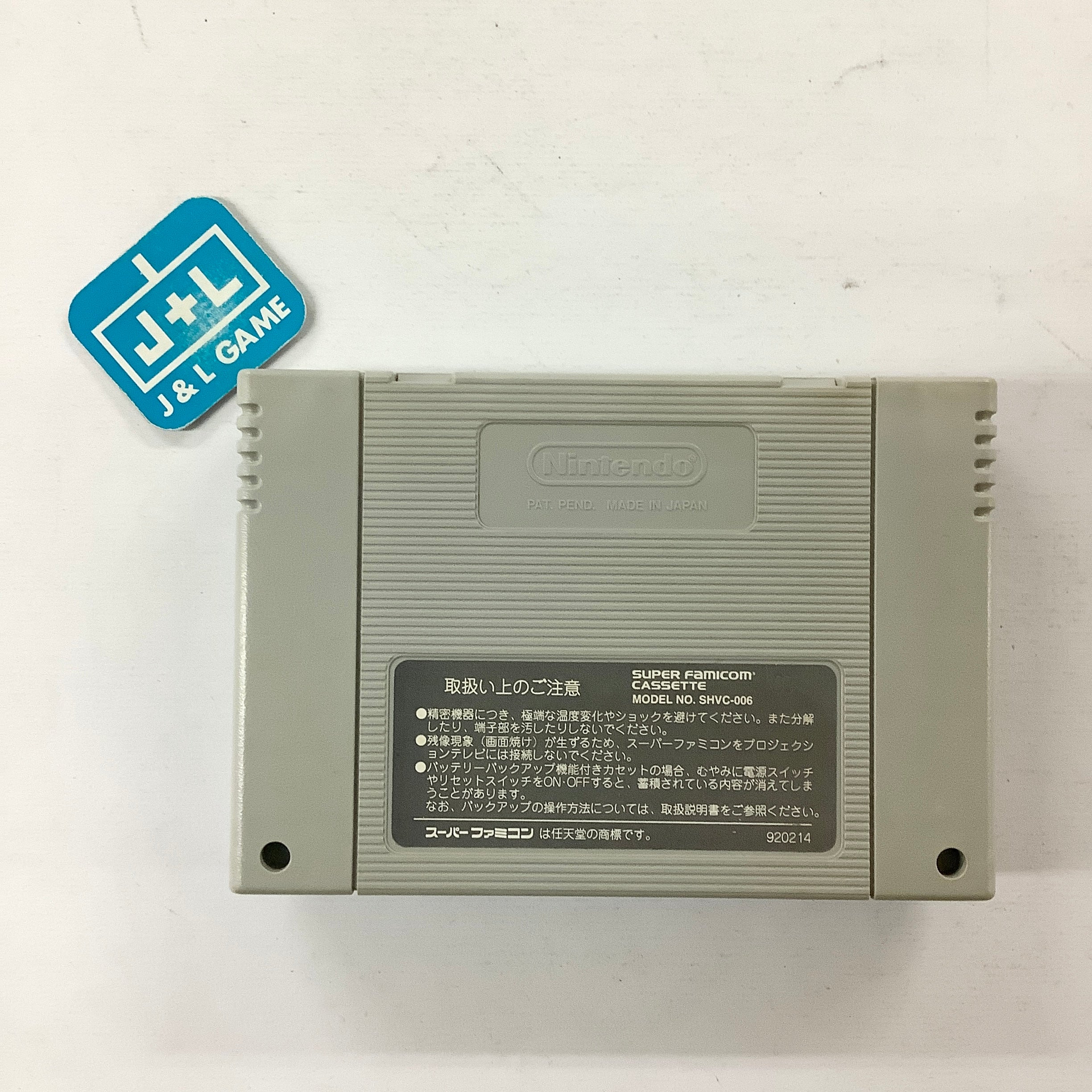 Amazon | バトルテック3050 | ゲームソフト
