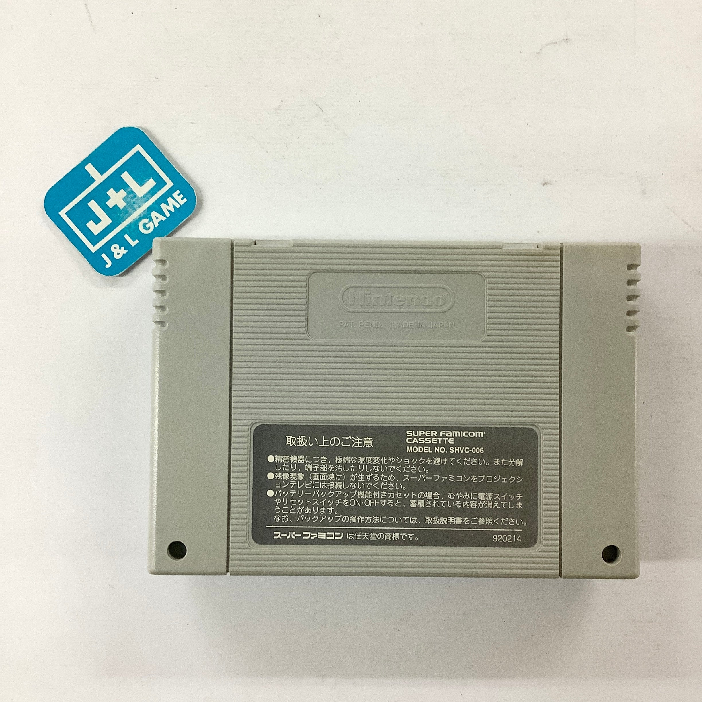 Battletech 3050 - (SFC) Super Famicom [Pre-Owned] (Japanese Import) Video Games ASK   