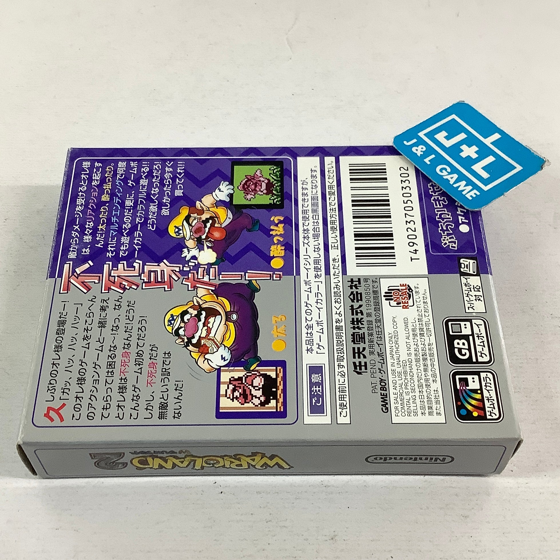Wario Land 2 - (GBC) Game Boy Color [Pre-Owned] (Japanese Import) NIntendo