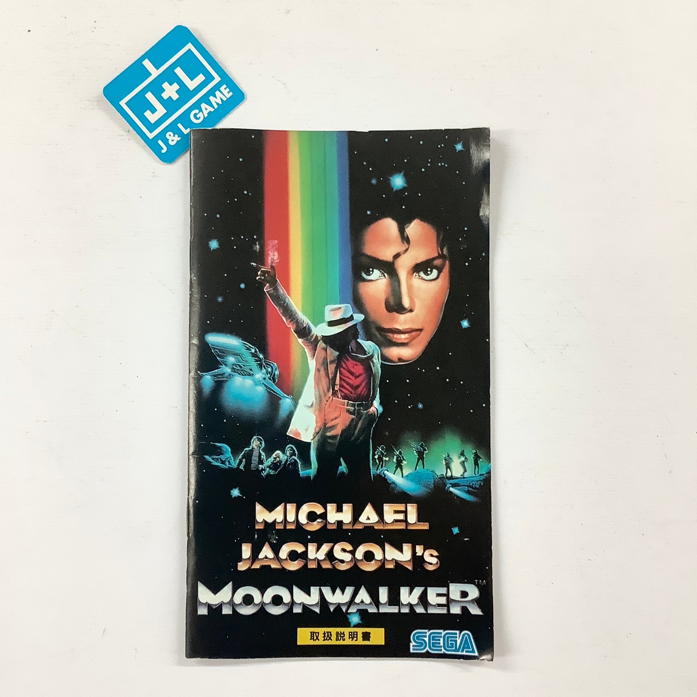 新品未使用！Michael Jackson デジタルダウンロードカード mj_cardrighter_1.jpg