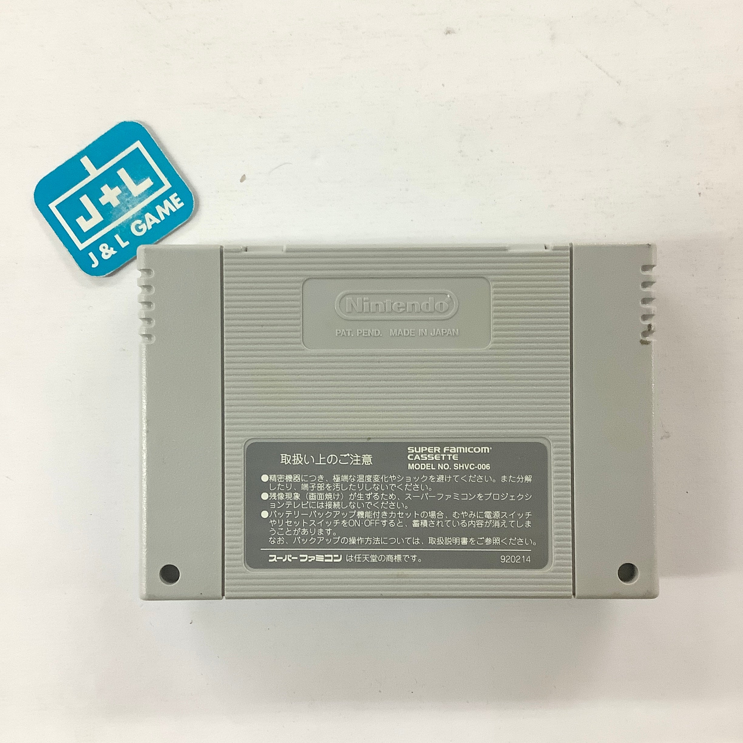 Kikou Keisatsu Metal Jack - (SFC) Super Famicom [Pre-Owned] (Japanese Import) Video Games Atlus   