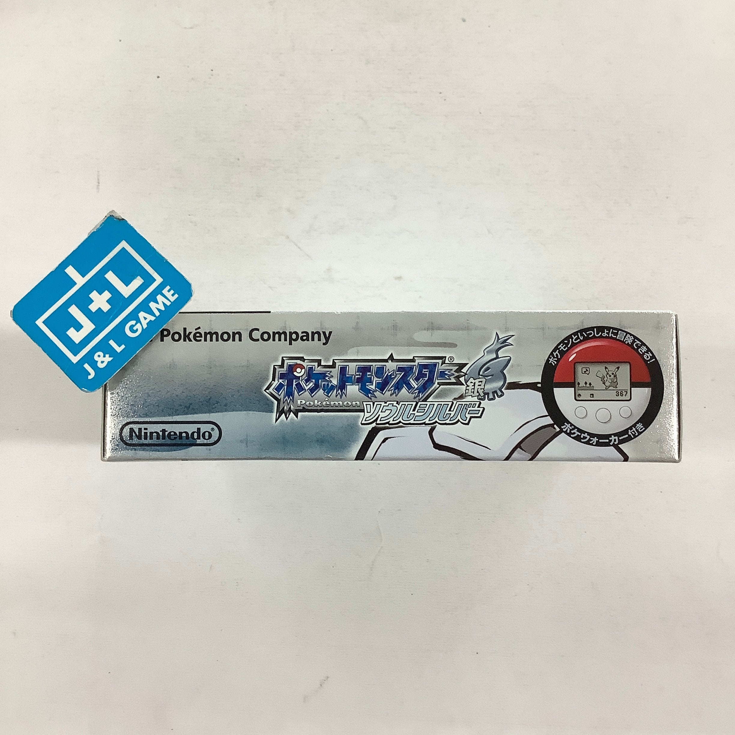 Pokemon Soul Silver Pokemon Soul Silver