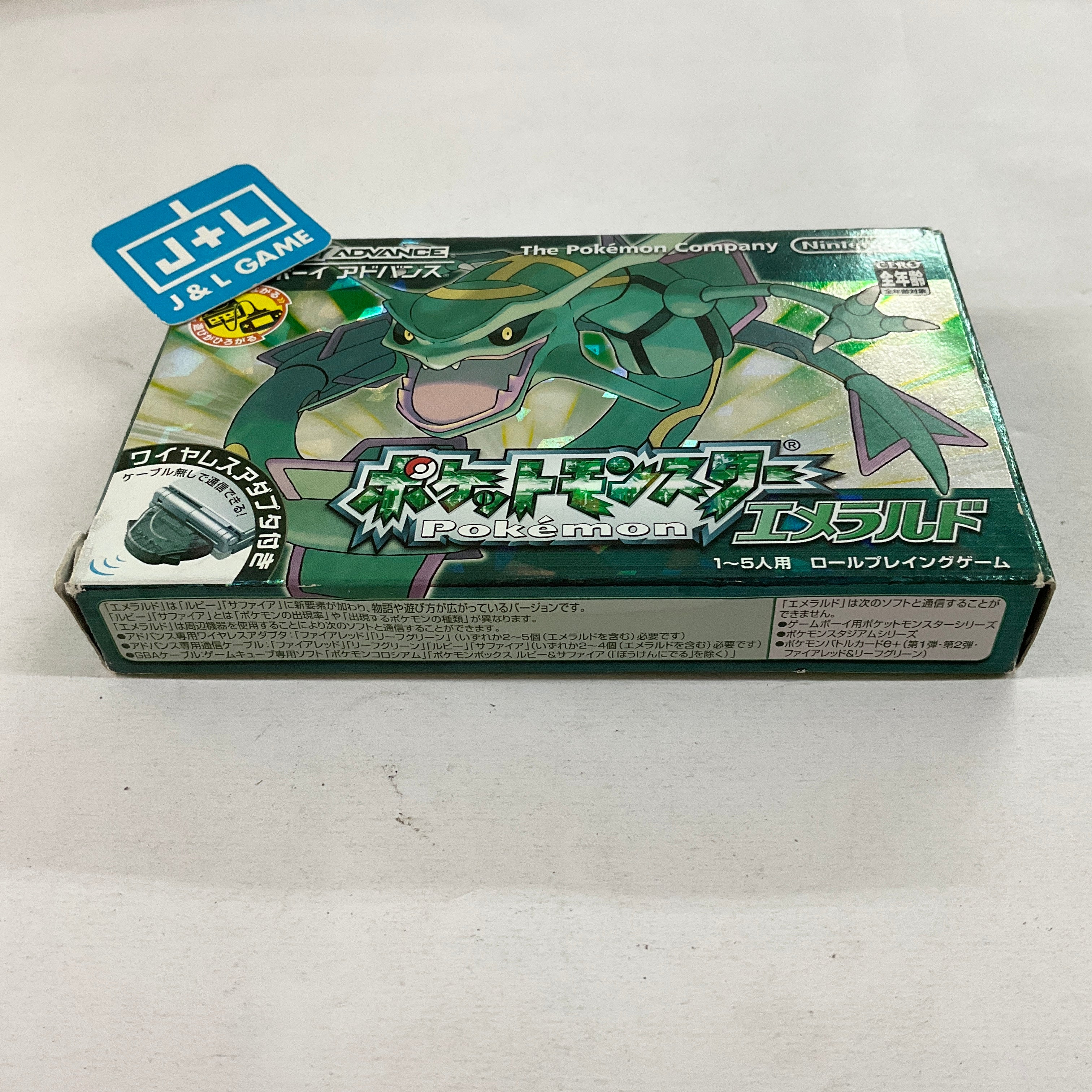 Pocket Monsters Emerald - (GBA) Game Boy Advance (Japanese Import) [Pre-Owned] Video Games The Pokemon Company   