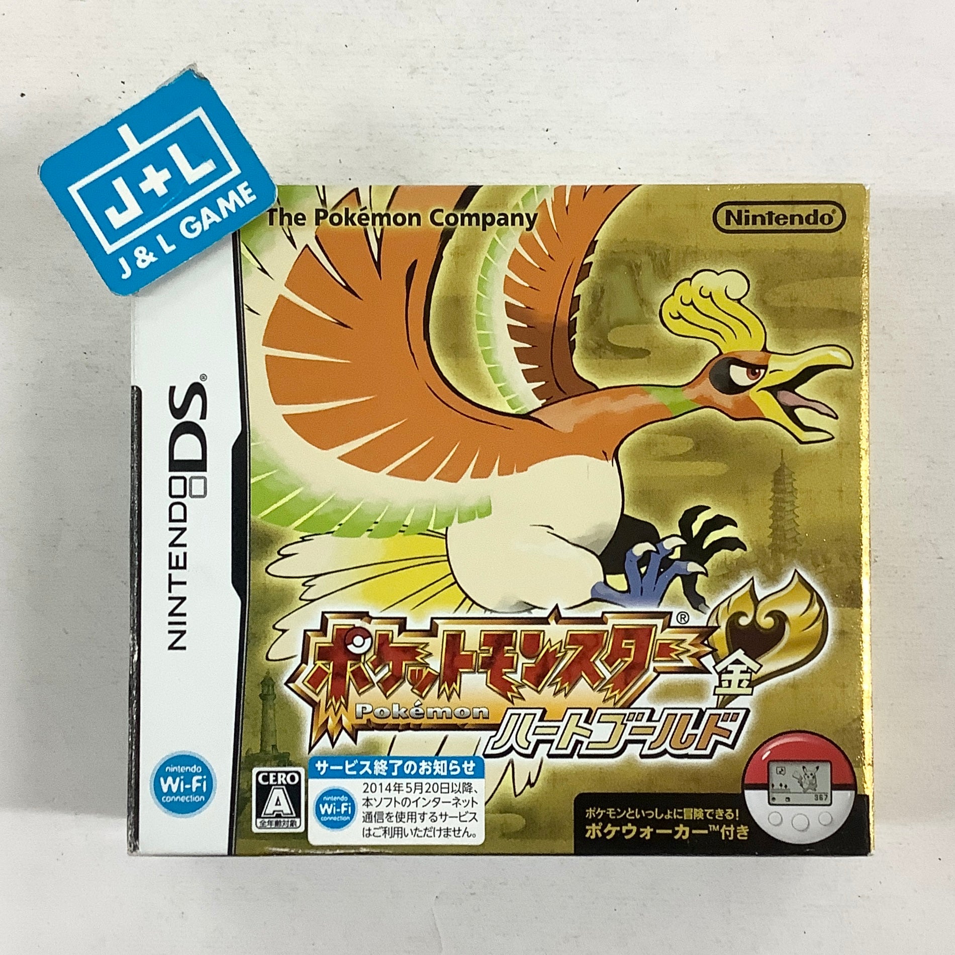 Pocket Monsters HeartGold - (NDS) Nintendo DS [Pre-Owned] (Japanese Import) Video Games Nintendo
