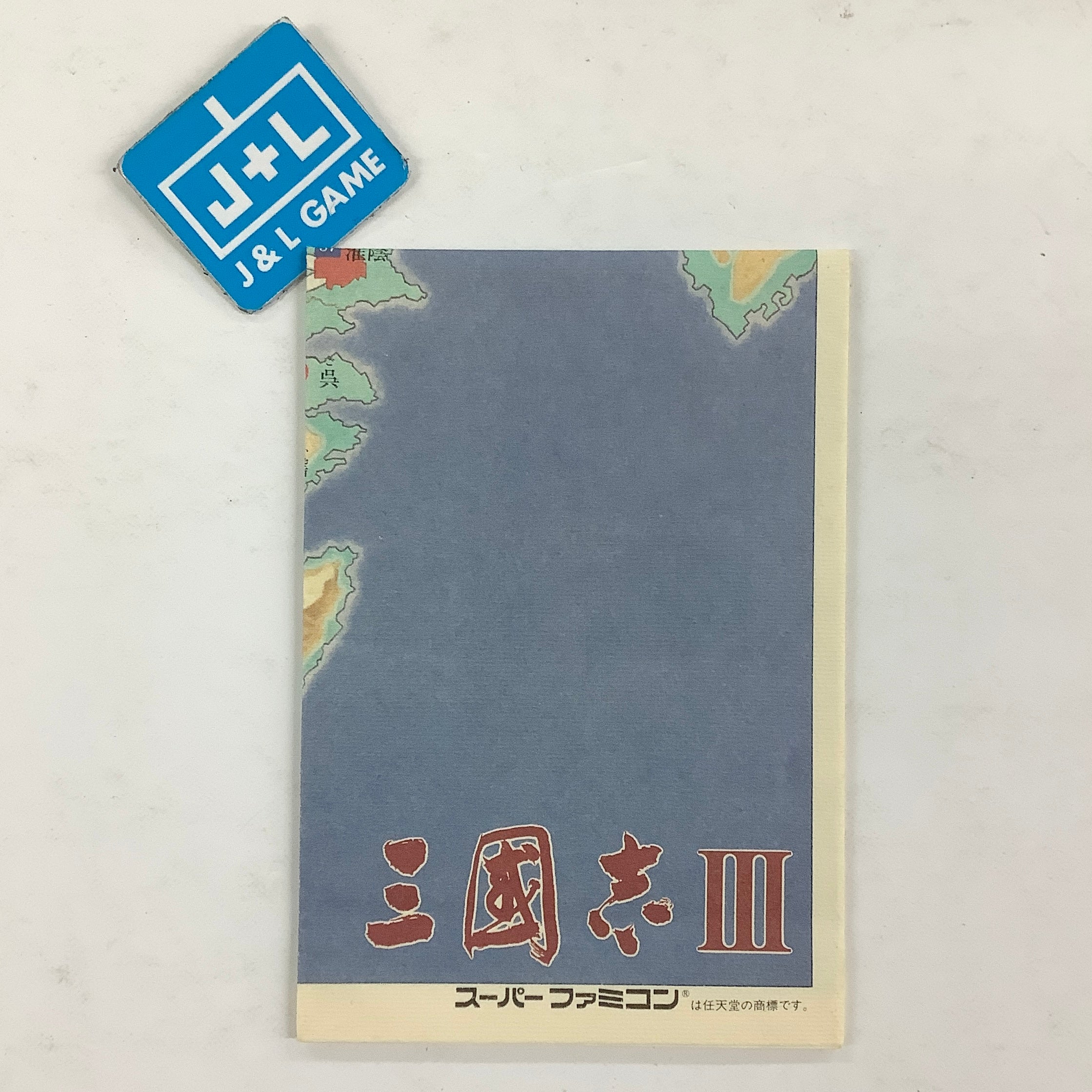 Romance of the Three Kingdoms III: Dragon of Destiny - (SFC) Super Famicom [Pre-Owned] (Japanese Import)