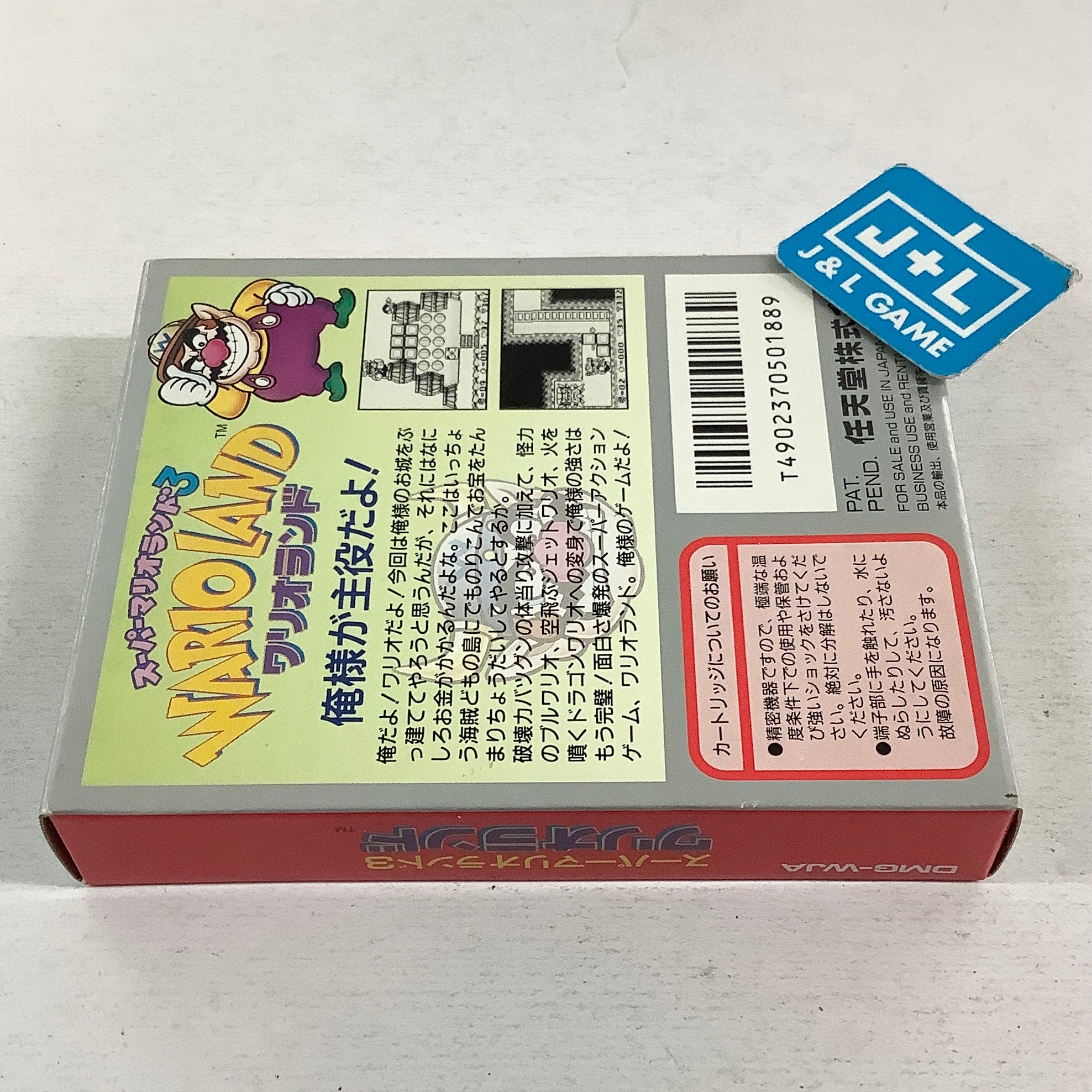 Wario Land Super Mario Land 3 - (GB) Game Boy [Pre-Owned] (Japanese Import) NIntendo