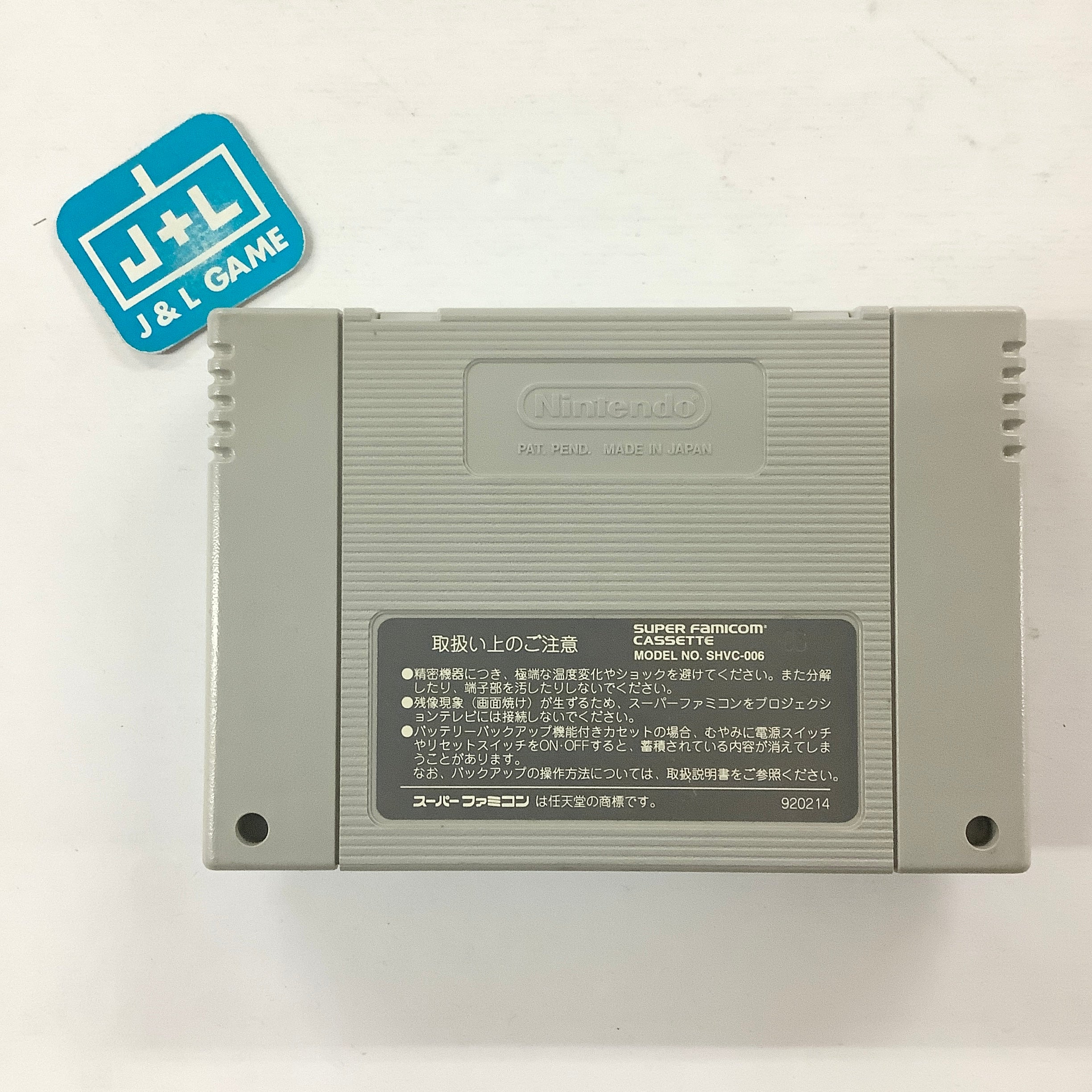 Tenchi wo Kurau: San Goku Shi Gunyuuden - (SFC) Super Famicom [Pre-Owned] (Japanese Import) Video Games Capcom   