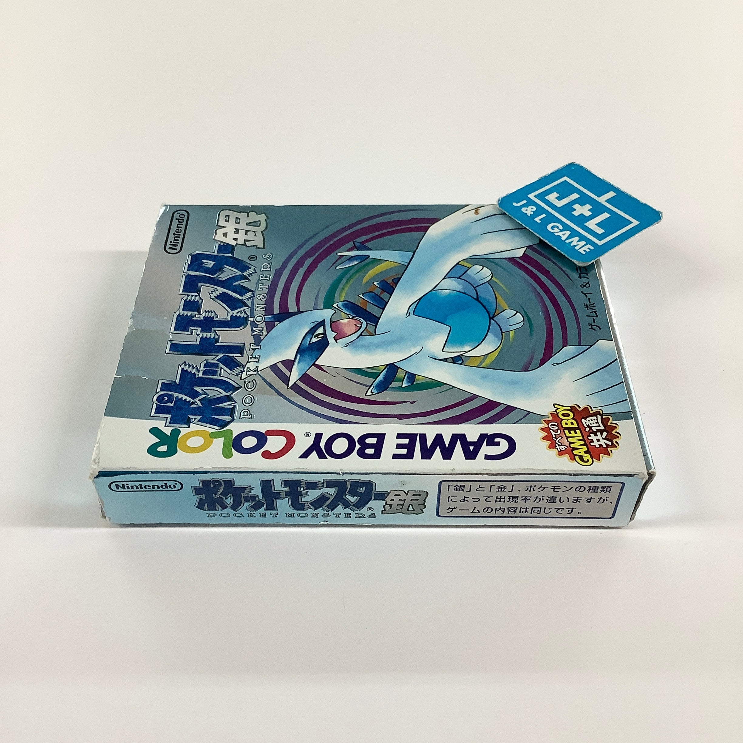 Pocket Monsters Silver - (GBC) Game Boy Color [Pre-Owned] (Japanese Import)