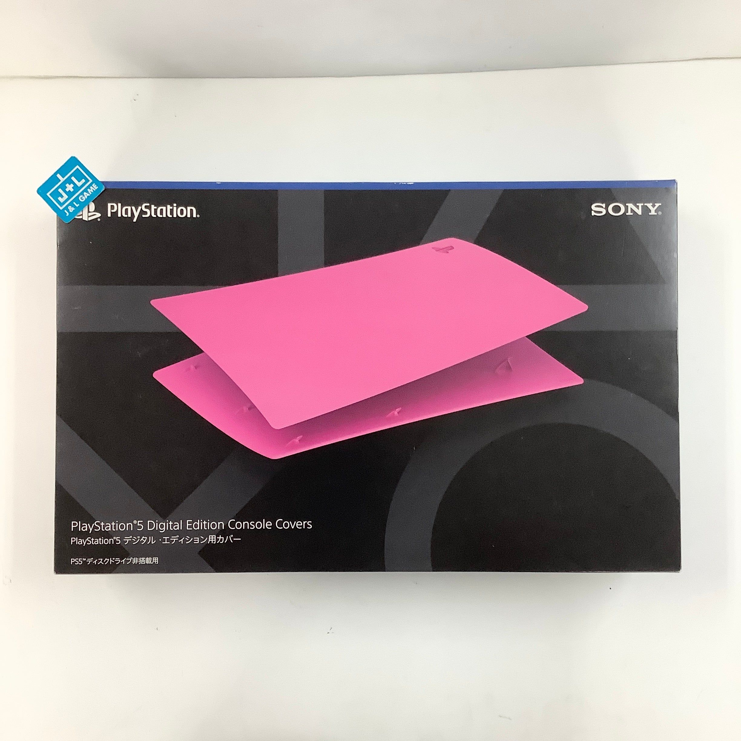 SONY PlayStation 5 Digital Edition Console Cover (Nova Pink) - (PS5) PlayStation 5 (Japanese Import) ACCESSORIES ソニー・インタラクティブエンタテインメント