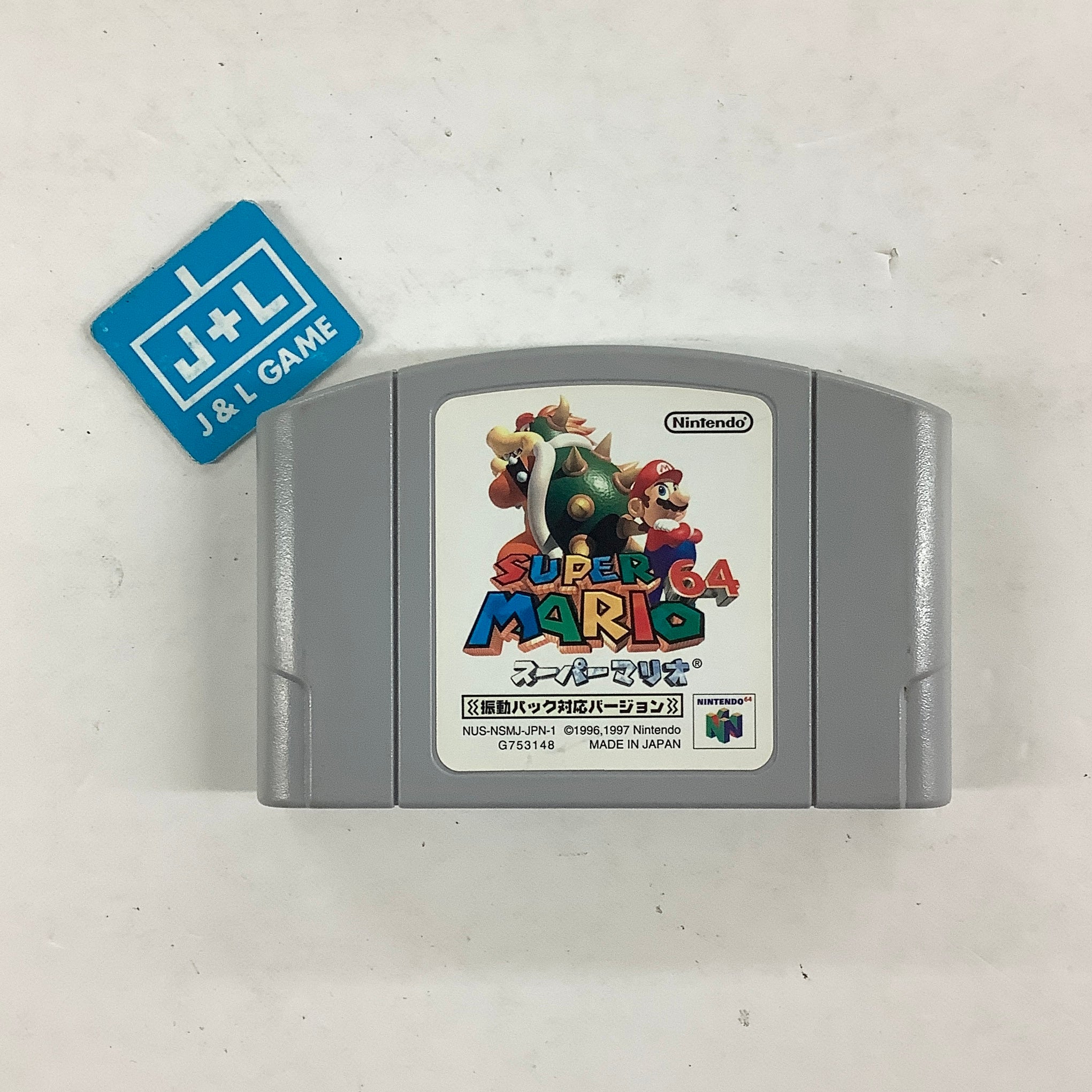 Super Mario 64 (Rumble Pak Edition) - (N64) Nintendo 64 [Pre-Owned] (Japanese Import) Video Games Nintendo