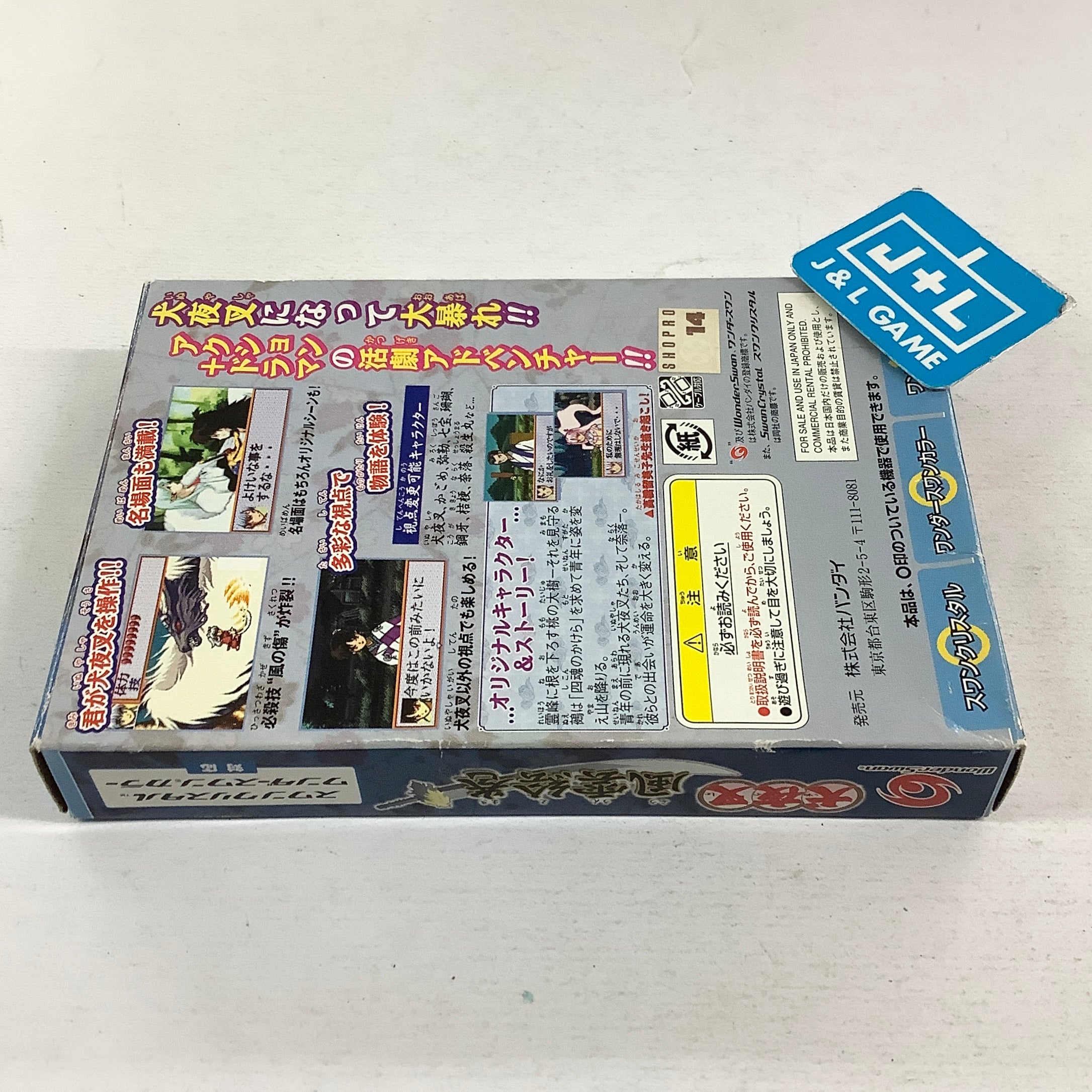 Inuyasha: Fuun Emaki - (WSC) WonderSwan Color [Pre-Owned] (Japanese Import) Video Games Bandai
