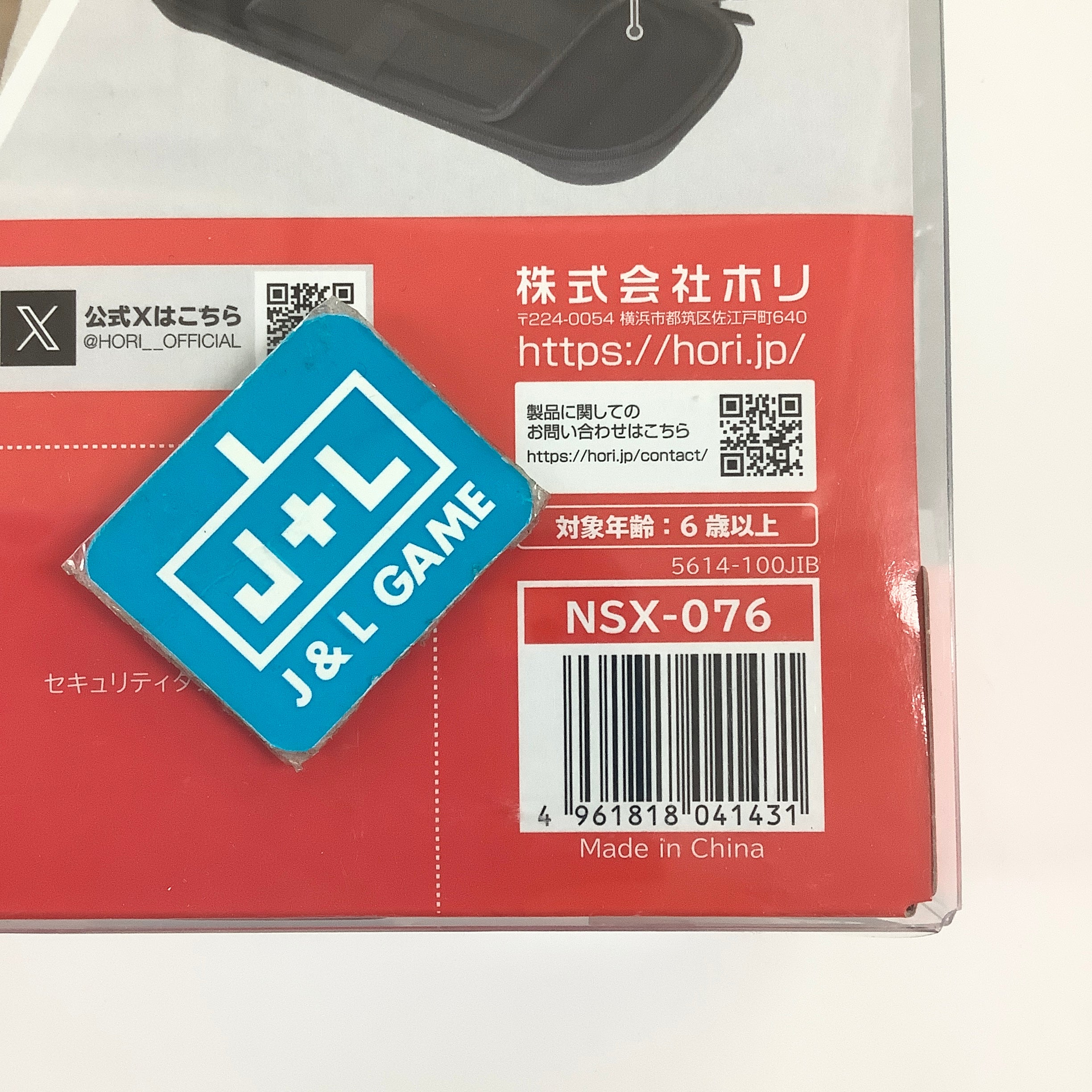 HORI Slim Hard Pouch Carry Case Plus (Indigo Blue) - (NS2)  Nintendo Switch 2 (Japanese Import)