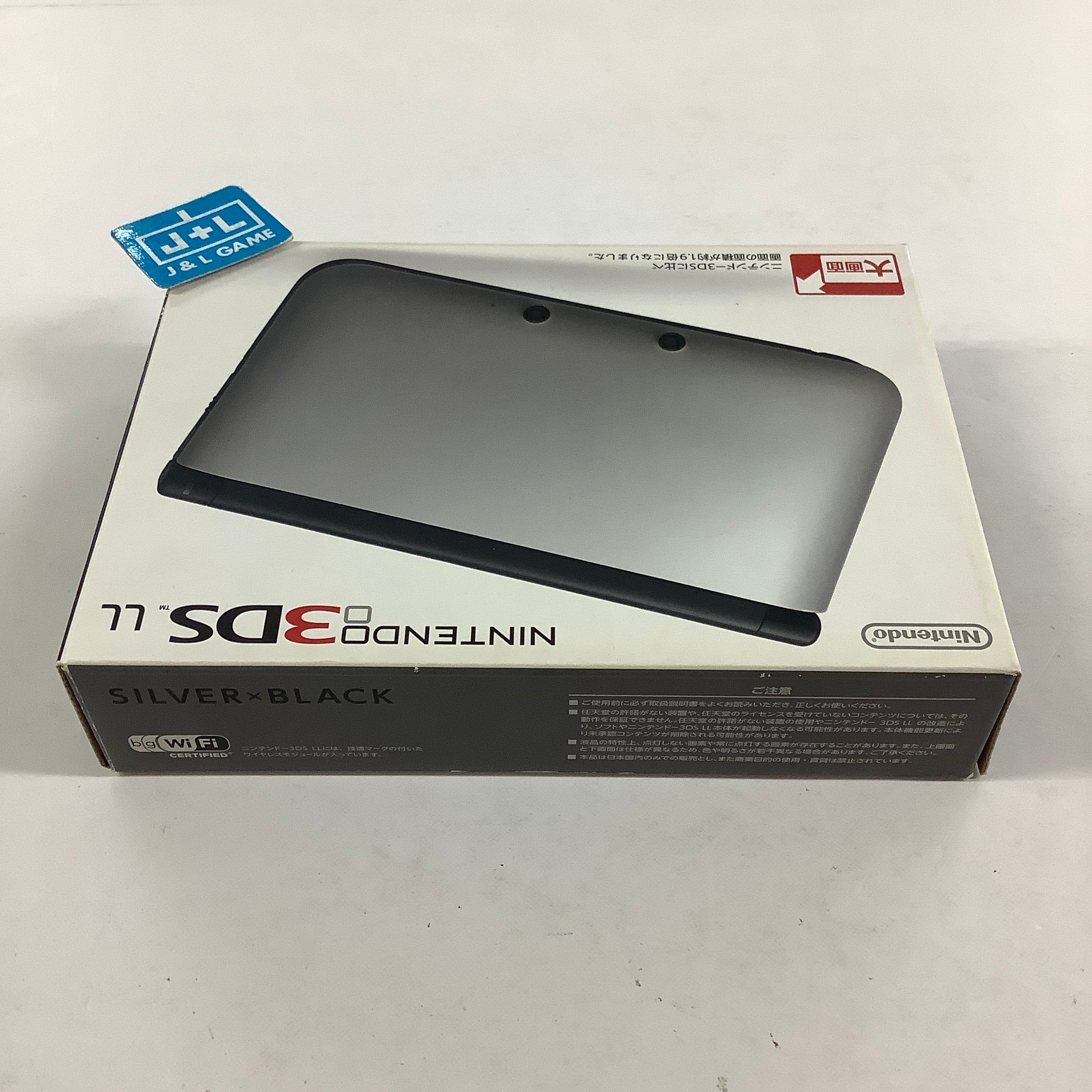 Nintendo 3DS LL Console (Silver X Black ) - Nintendo 3DS [Pre-Owned] (Japanese Import) CONSOLE Nintendo