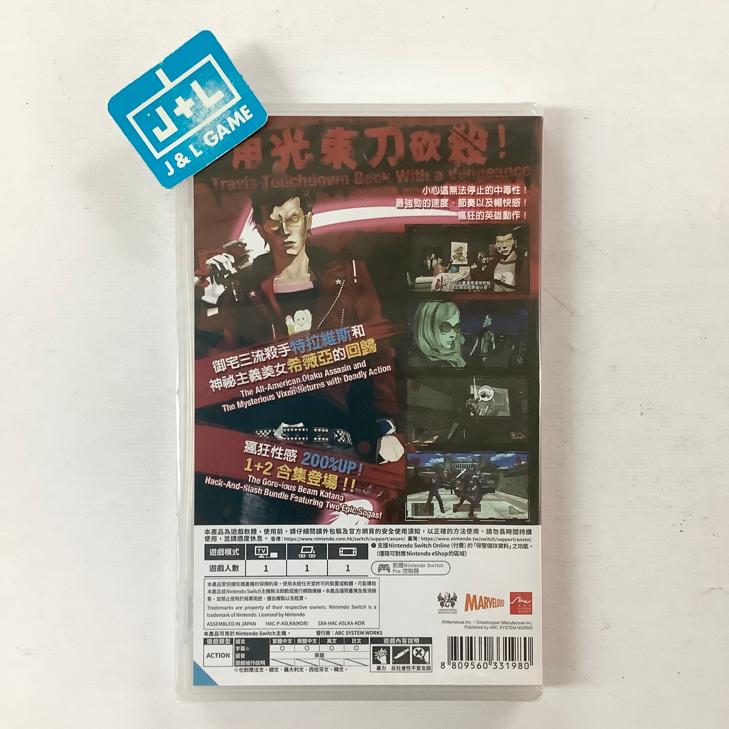 No More Heroes 1+2 - (NSW) Nintendo Switch (Asia Import) Video Games Arc System Works   