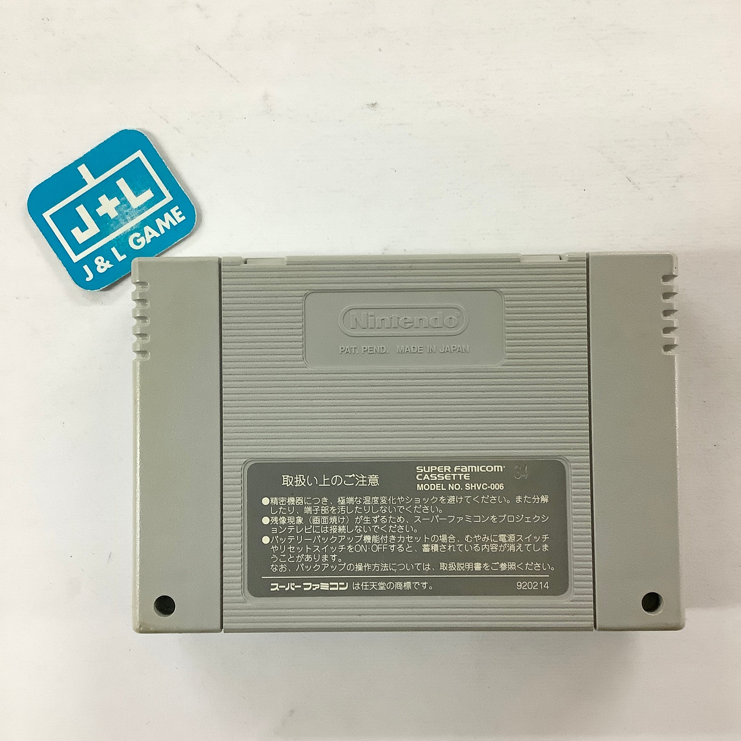 Rokudenashi Blues: Taiketsu! Tokyo Shitennou - (SFC) Super Famicom [Pre-Owned] (Japanese Import) Video Games Bandai   