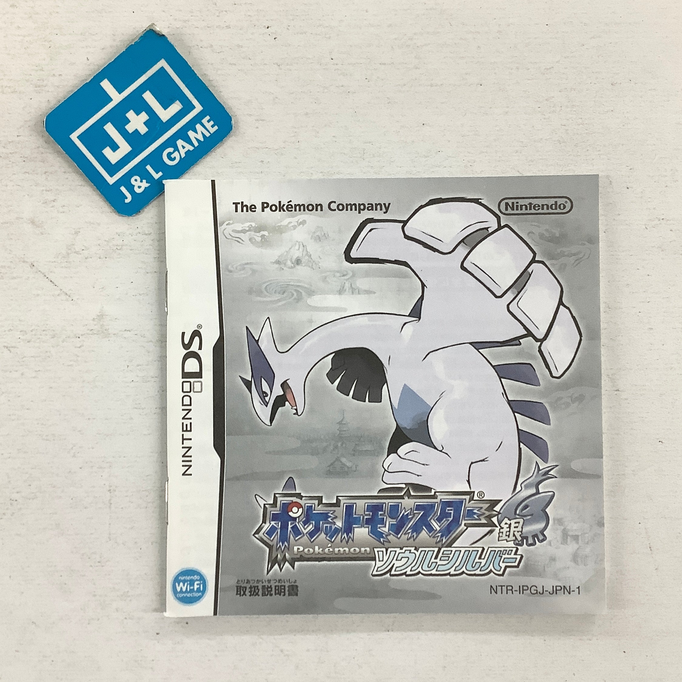 Pocket Monsters SoulSilver - (NDS) Nintendo DS [Pre-Owned](Japanese Import) Video Games Nintendo