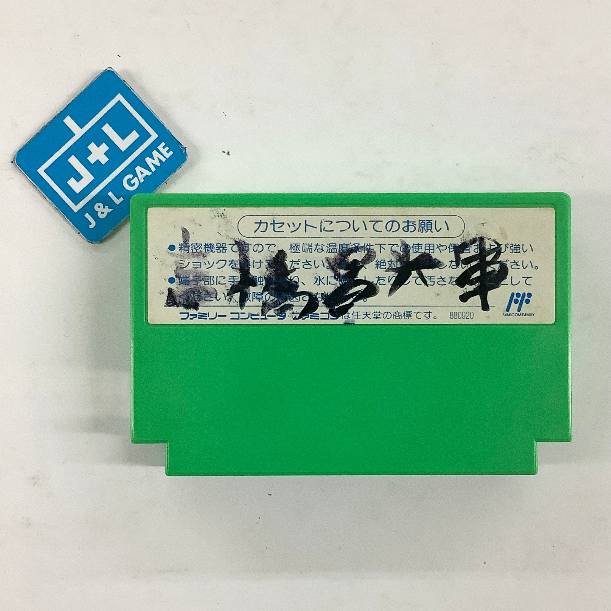 RockMan 3: Dr. Wily no Saigo!? - (FC) Nintendo Famicom [Pre-Owned] (Japanese Import) Video Games Capcom