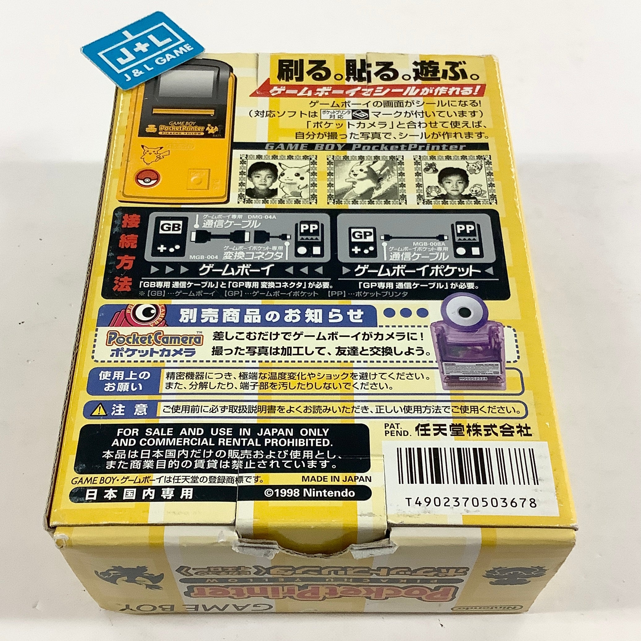 Gameboy Pocket Printer Pikachu Version - (GB) Game Boy (Japanese Import) Accessories Nintendo