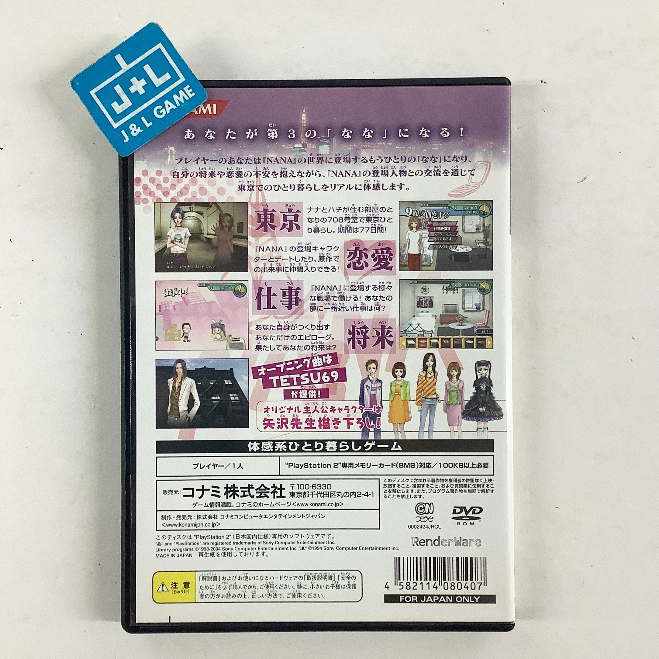 Nana - (PS2) Playstation 2 [Pre-Owned] (Japanese Import) Video Games Konami