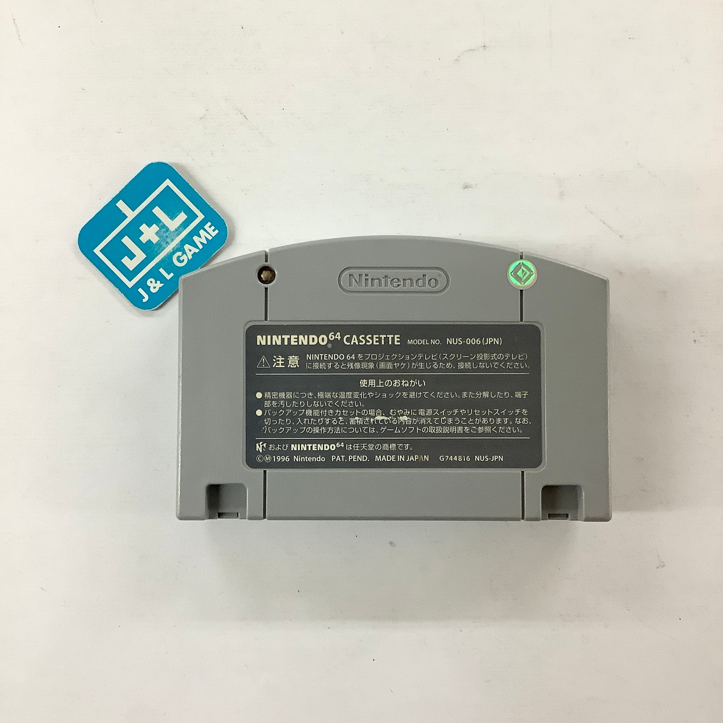 Pilotwings 64 - (N64) Nintendo 64 [Pre-Owned] (Japanese Import) Video Games Nintendo   