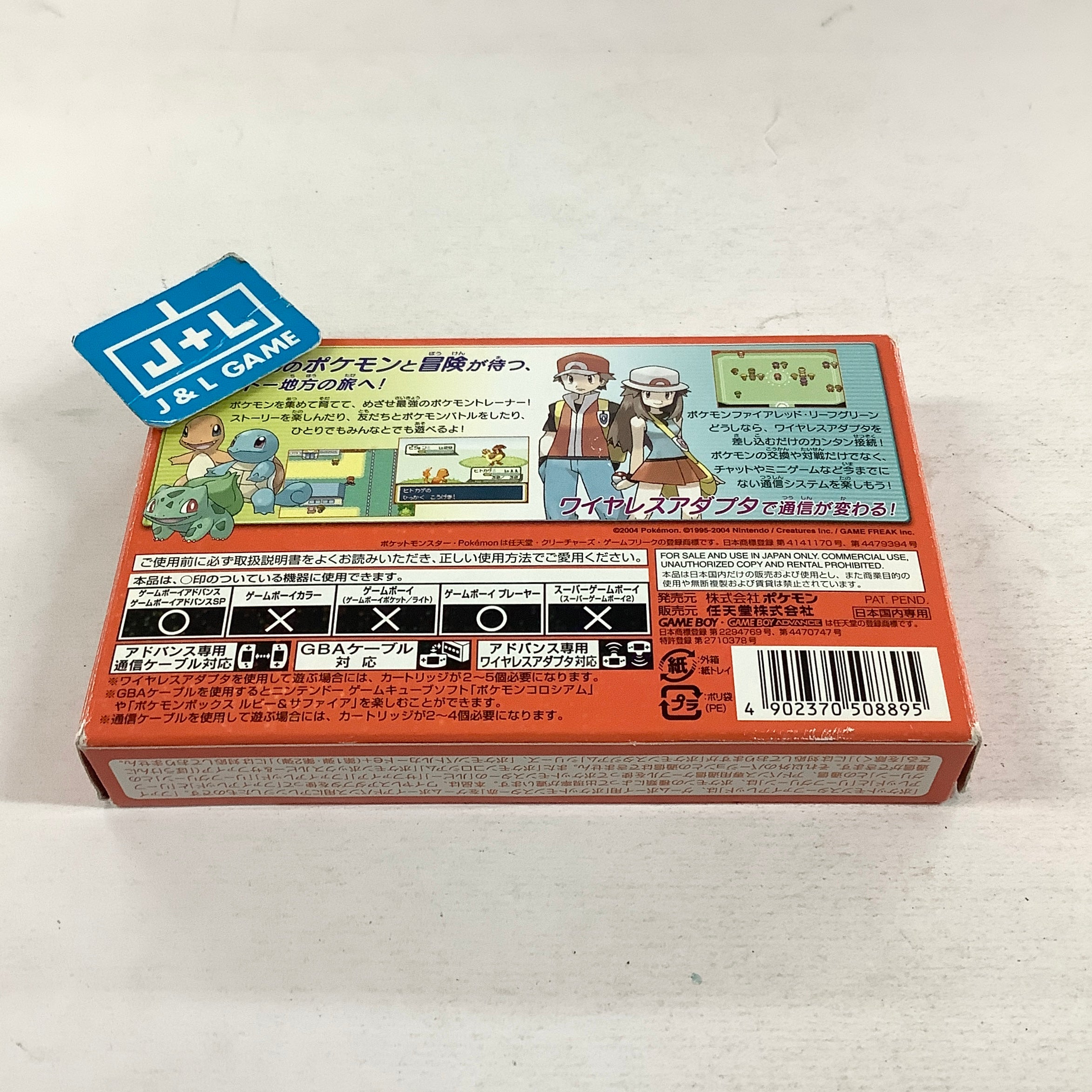 Pocket Monsters FireRed (With GBA Wireless Adapter) - (GBA) Game Boy Advance [Pre-Owned] (Japanese Import) Video Games The Pokemon Company