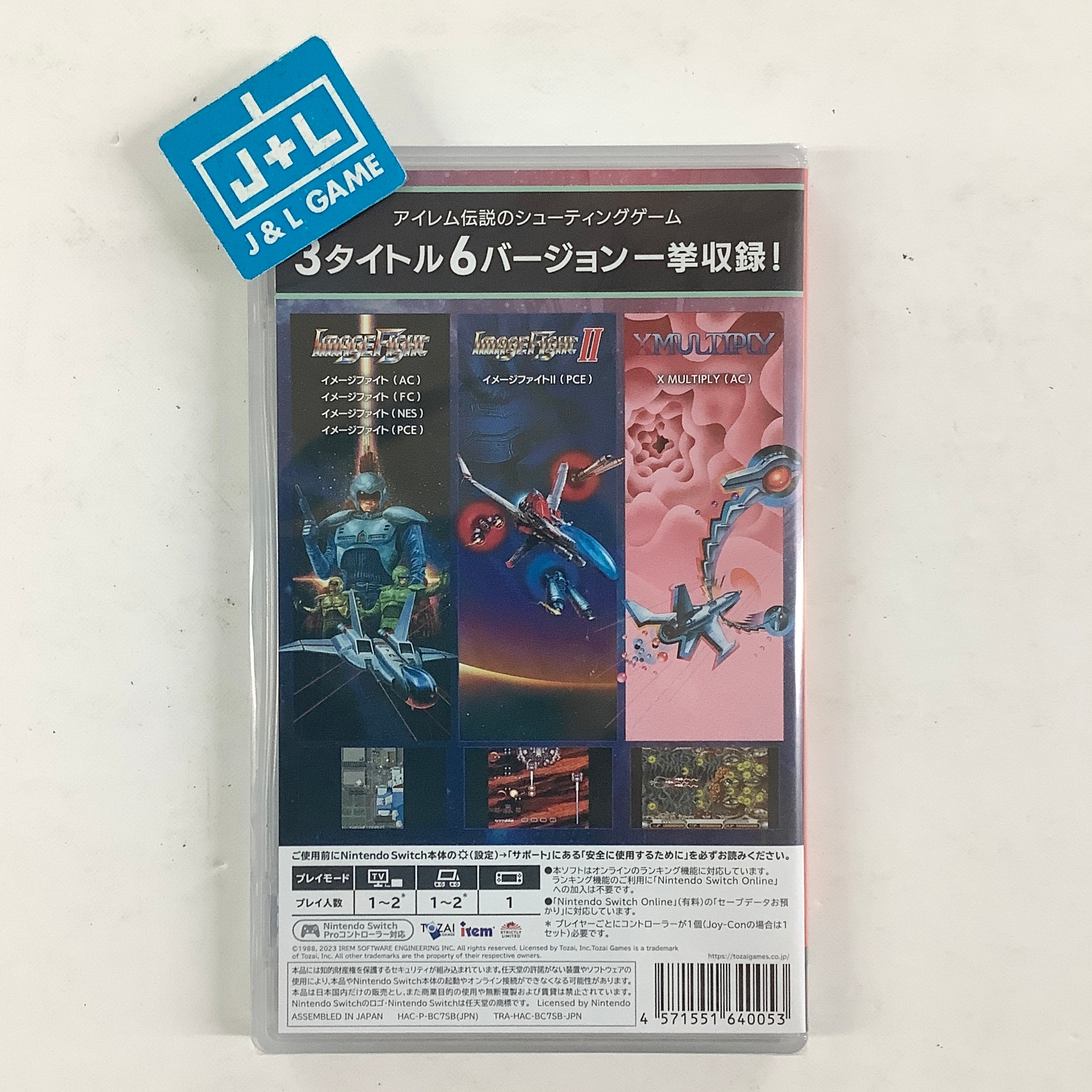 Irem Collection Volume 1 - (NSW) Nintendo Switch (Japanese Import) Video Games Tozai Games