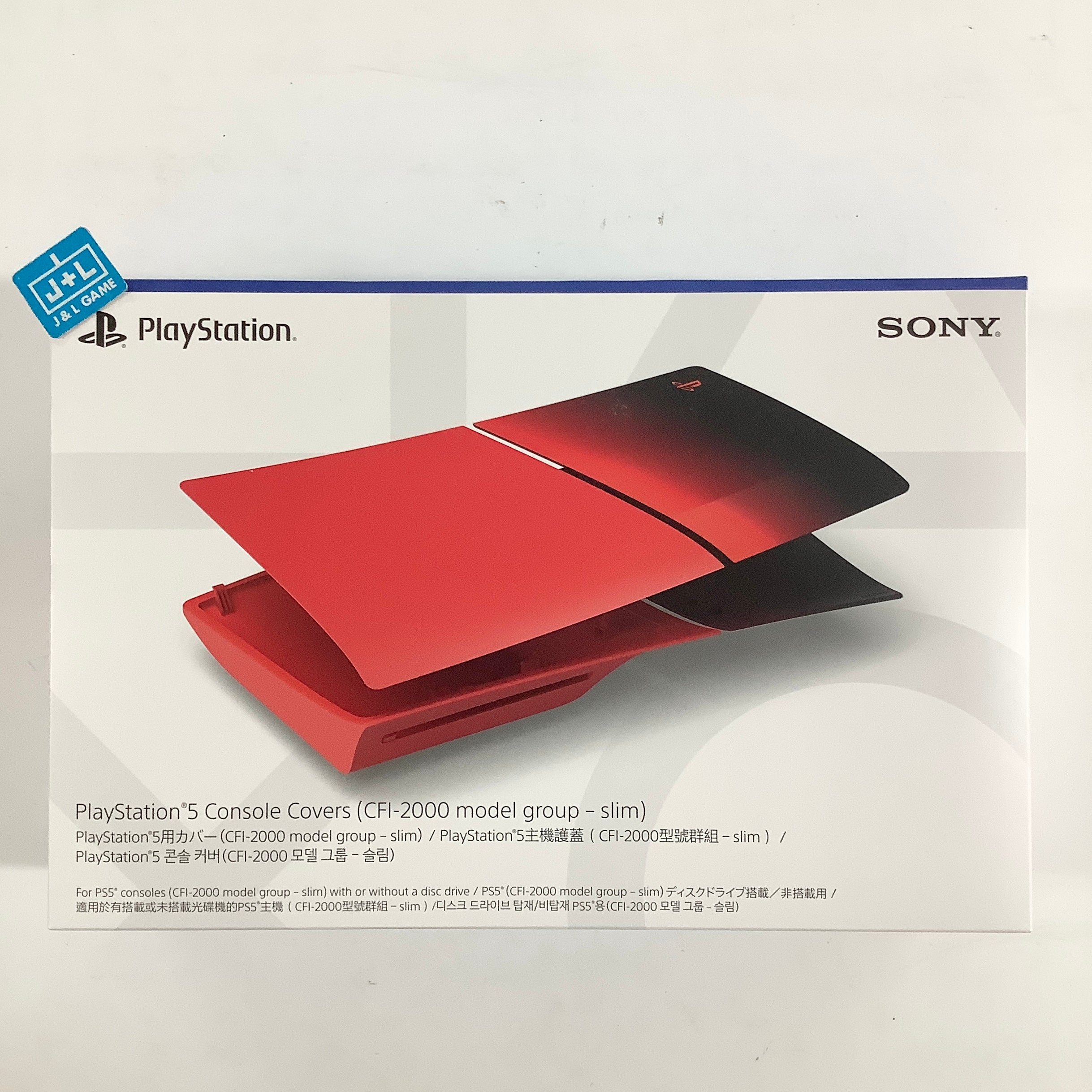 SONY PlayStation 5 Slim Disc Edition Console Cover (Techno Red) - (PS5) PlayStation 5 (Japanese Import) ACCESSORIES ソニー・インタラクティブエンタテインメント