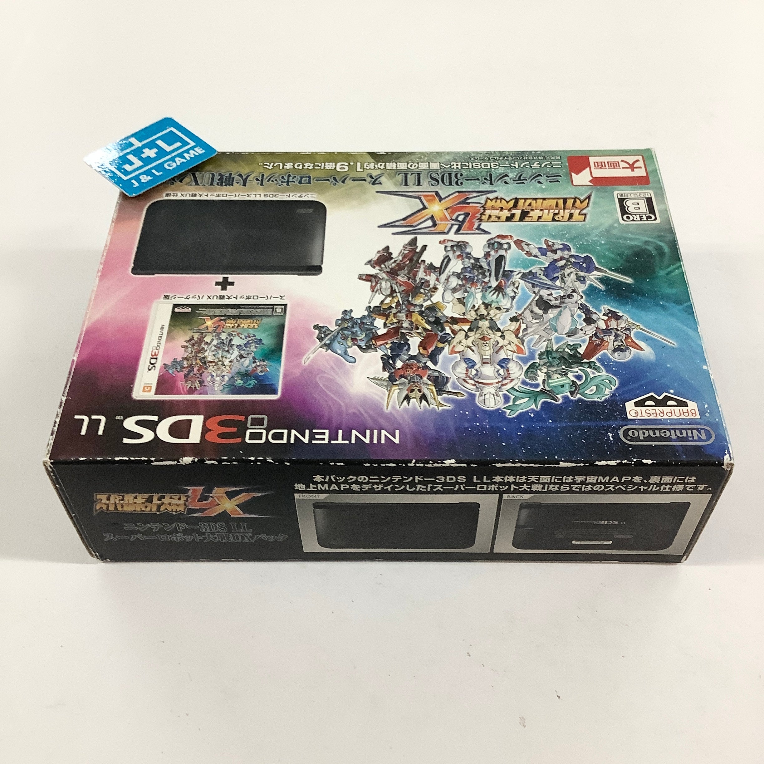 Nintendo 3DS LL Console (Super Robot War UX) - Nintendo 3DS [Pre-Owned] (Japanese Import) Consoles Bandai Namco