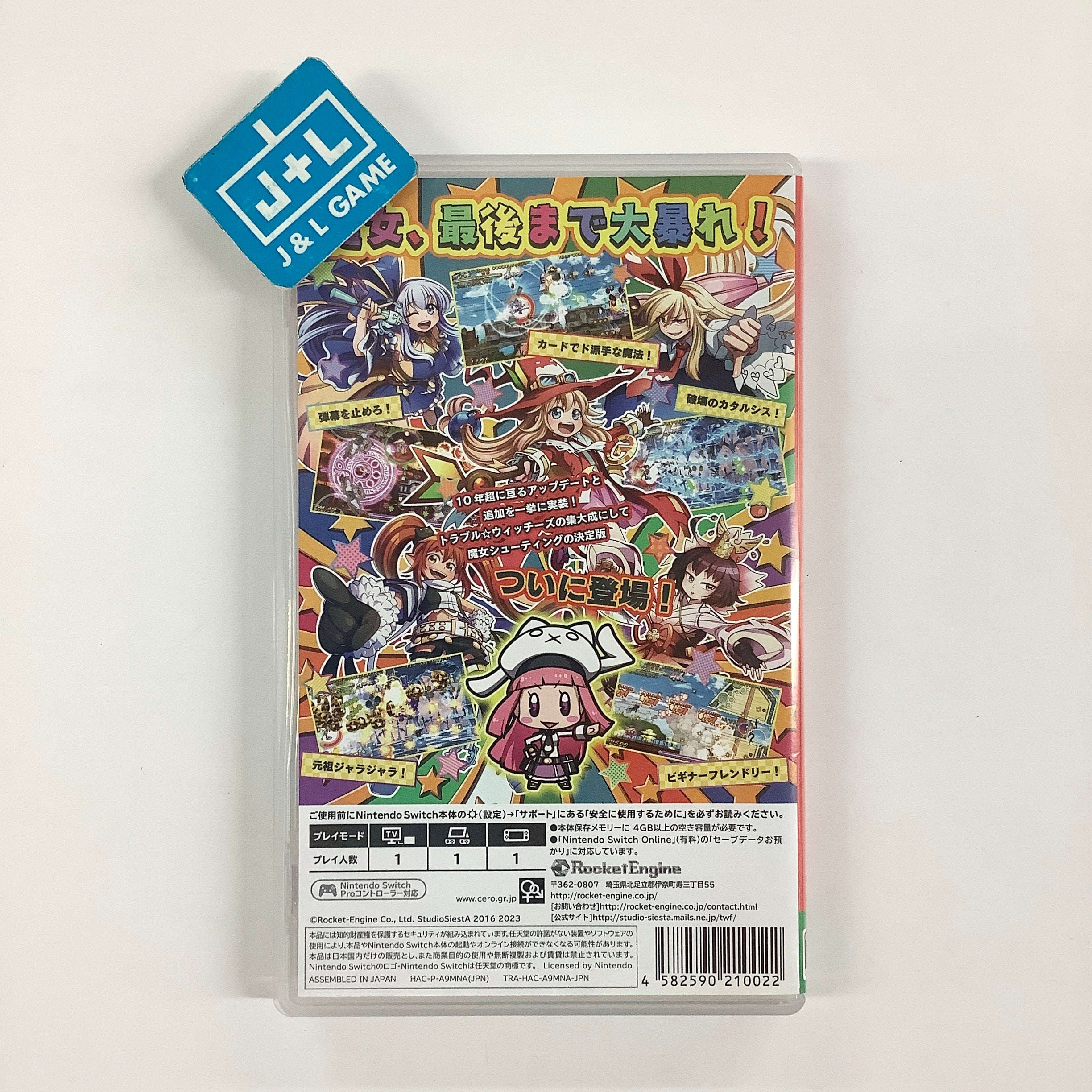 Trouble Witches Final: Episode 1 Daughters of Amalgam - (NSW) Nintendo Switch [Pre-Owned] (Japanese Import)