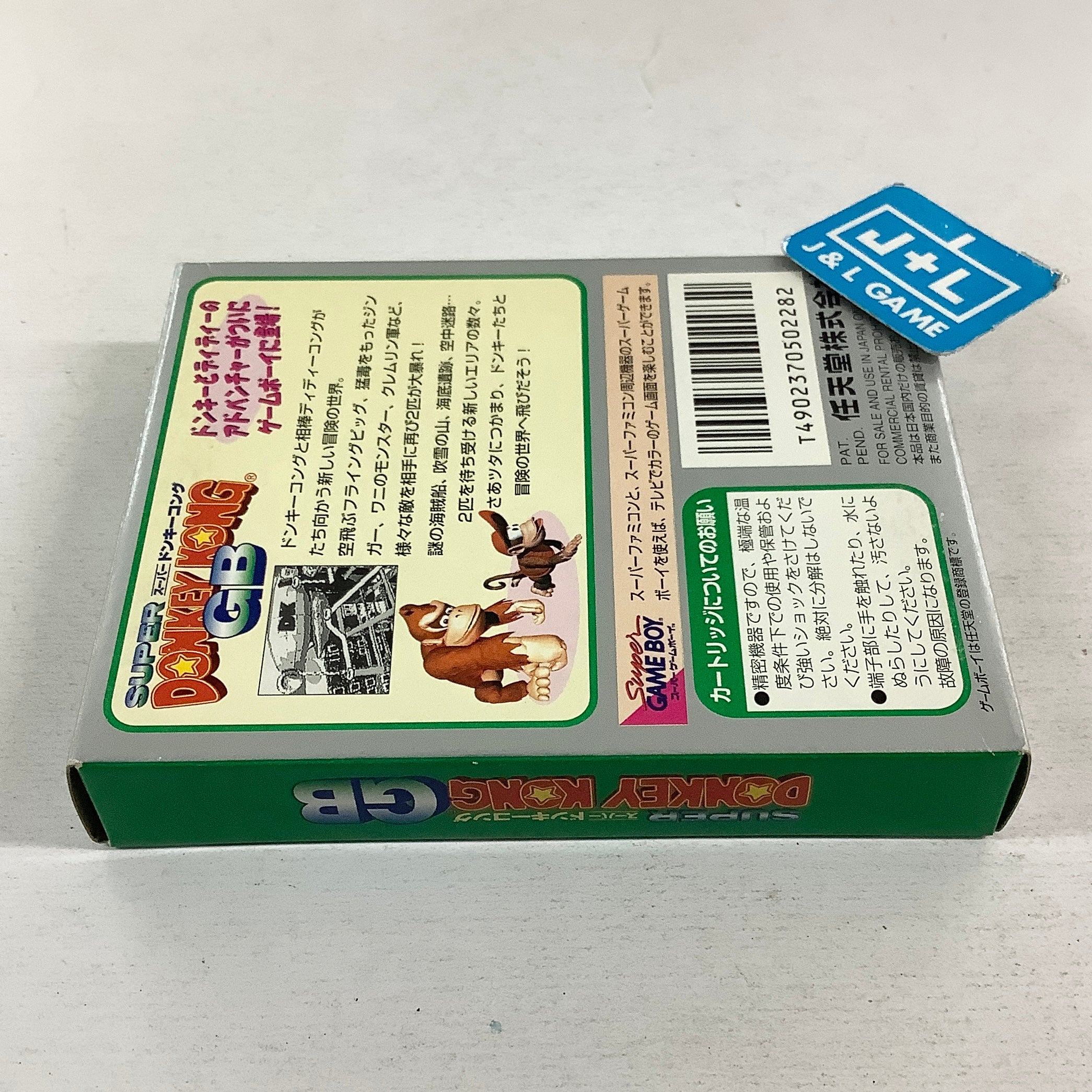 Super Donkey Kong GB - (GB) Game Boy [Pre-Owned] (Japanese Import) Video Games NIntendo