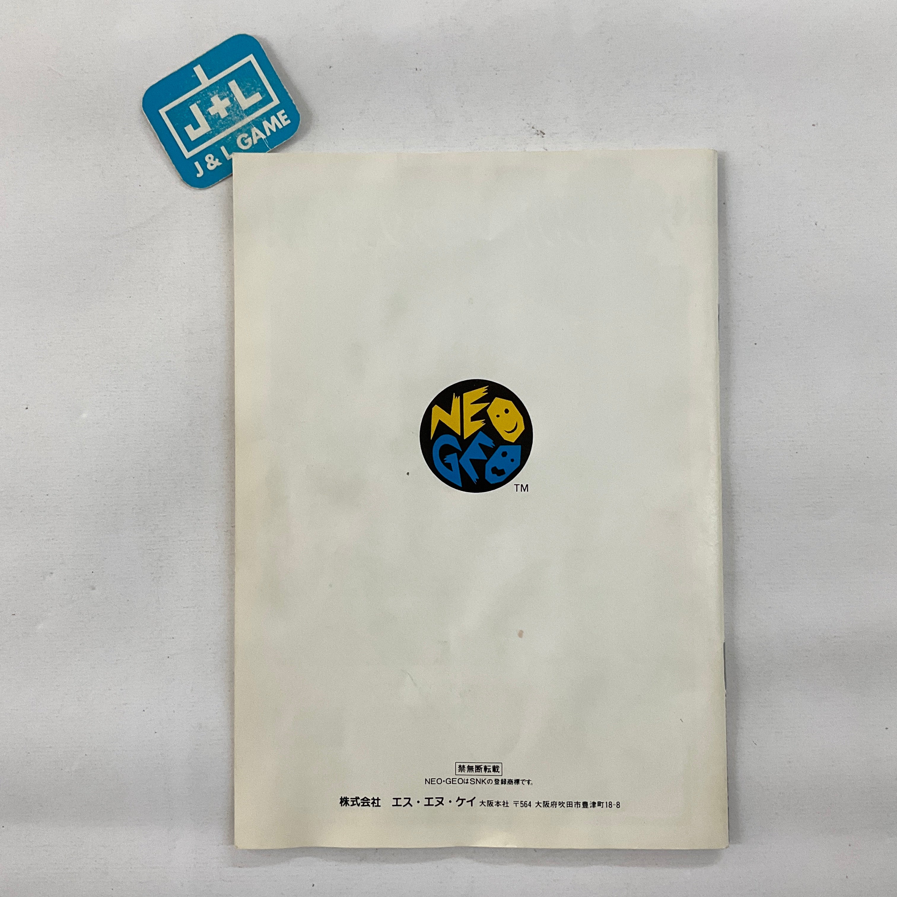 Art of Fighting - (AES) SNK NeoGeo [Pre-Owned] (Japanese Import) Video Games SNK   