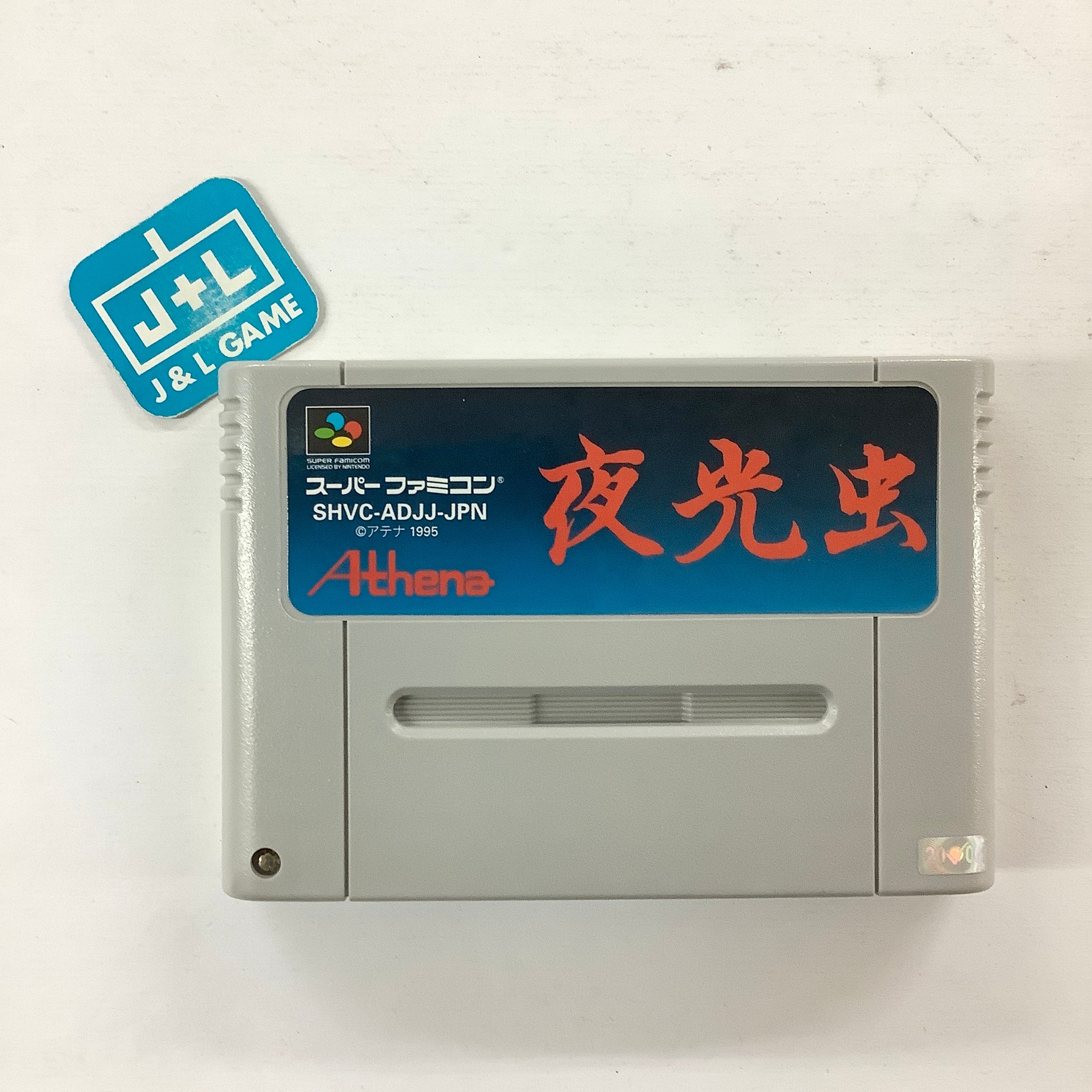 Yakouchuu - (SFC) Super Famicom [Pre-Owned] (Japanese Import) Video Games Athena   