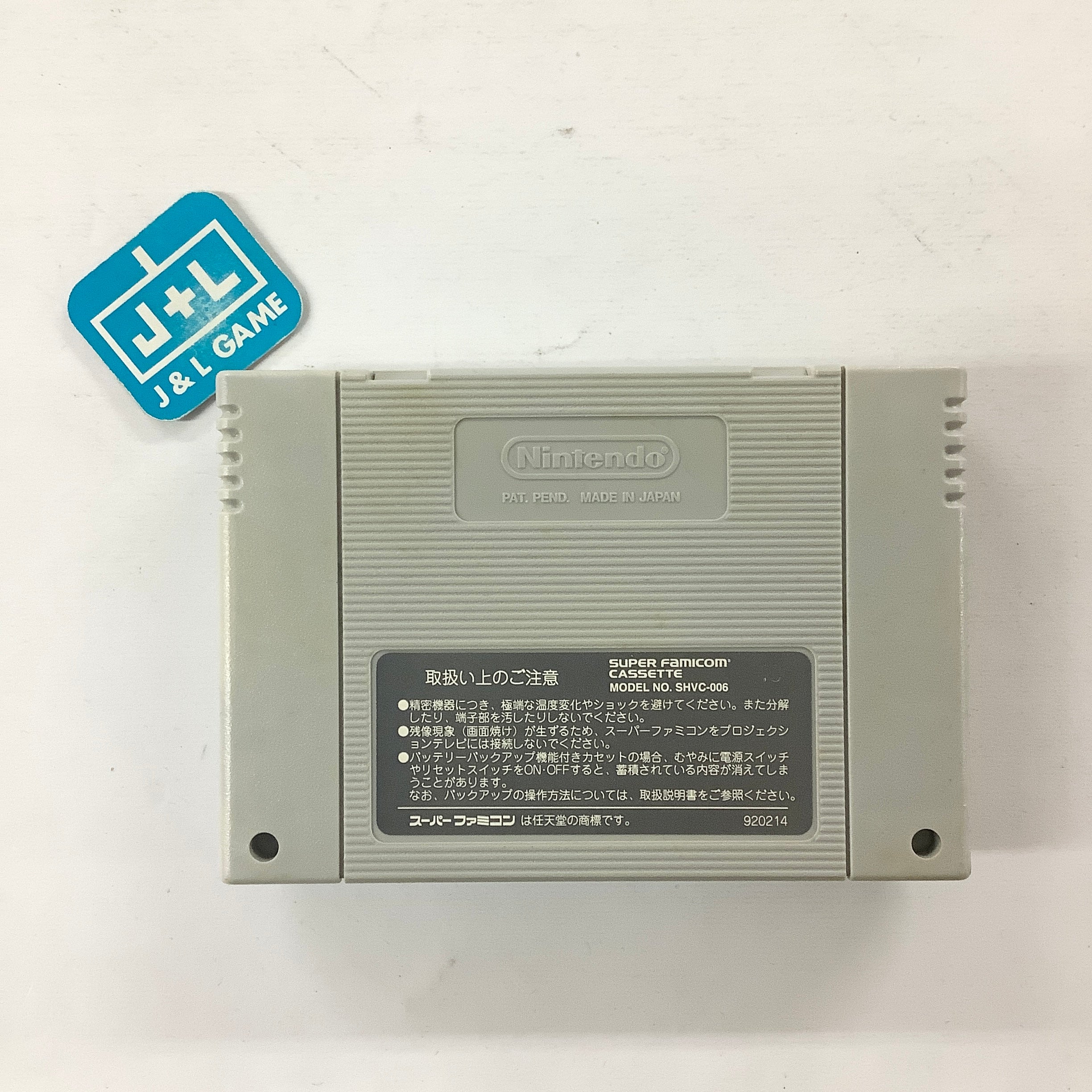 Pachinko Wars 2 - (SFC) Super Famicom [Pre-Owned] (Japanese Import