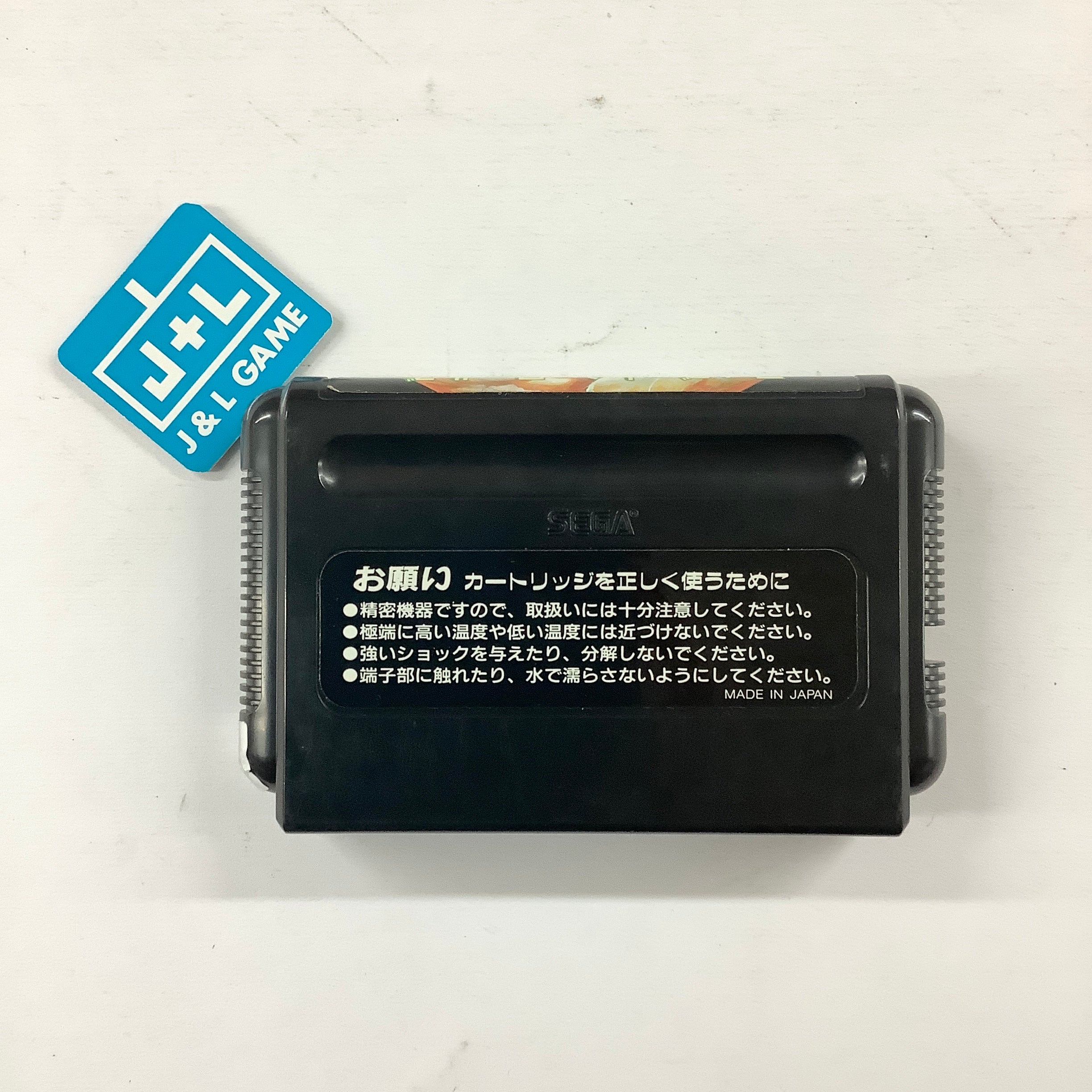 Forgotten Worlds - (SG) SEGA Mega Drive [Pre-Owned] (Japanese Import) Video Games Sega   