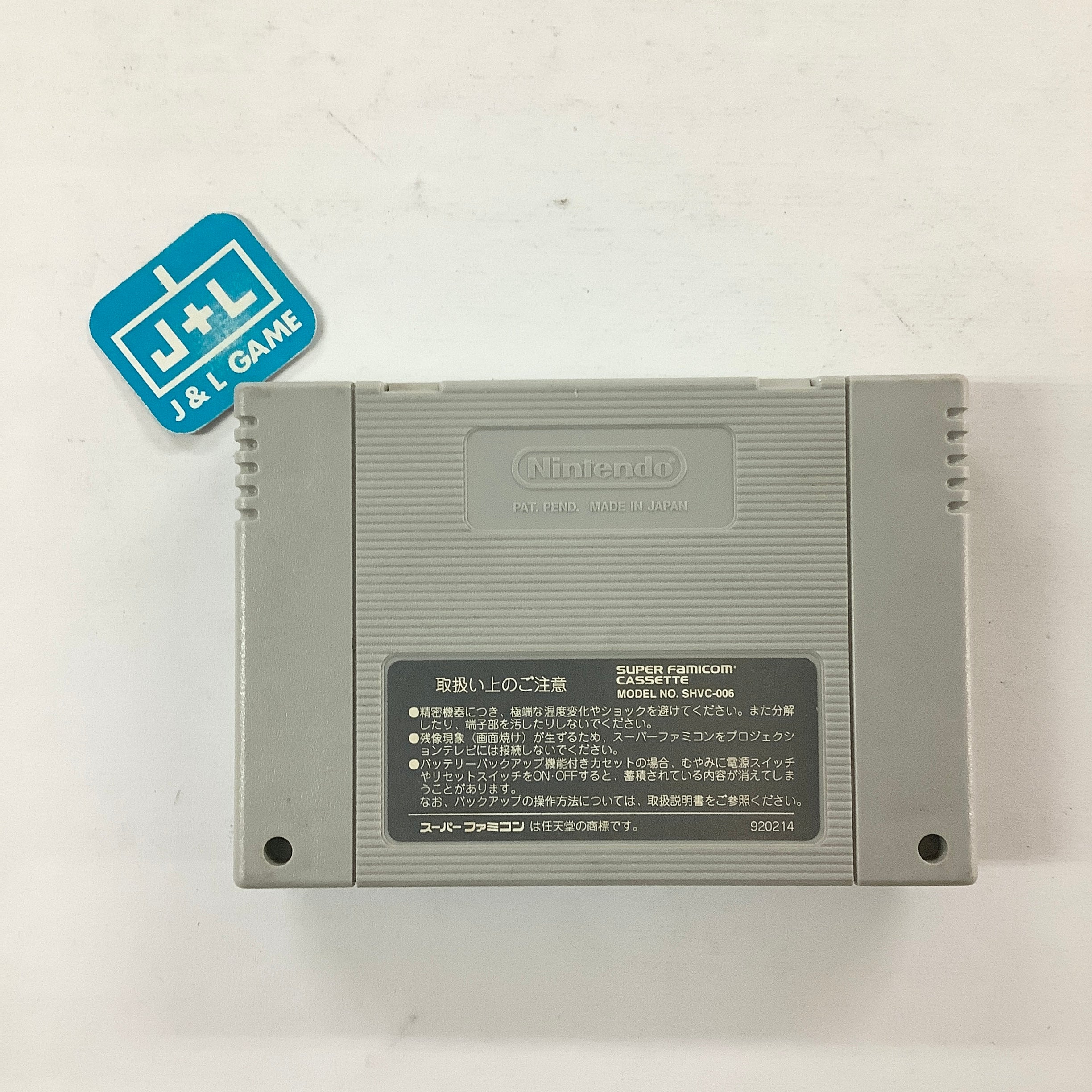 Big Ichigeki! Pachi-Slot Dai-Kouryaku - (SFC) Super Famicom [Pre