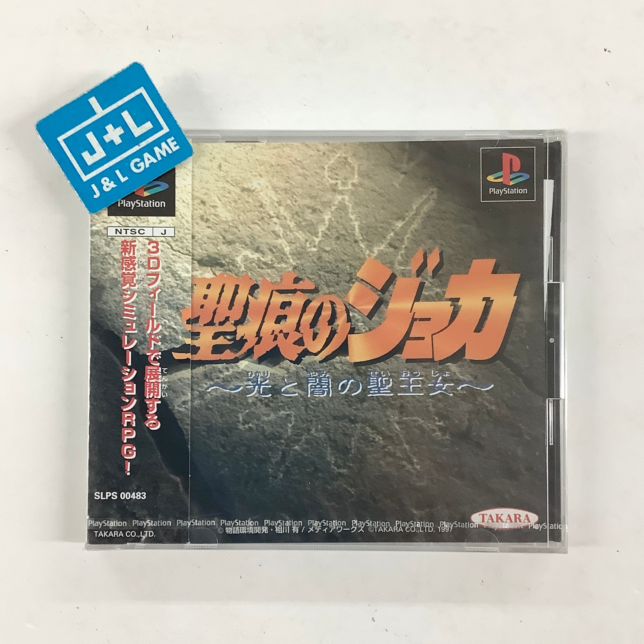 Rune no Joka: Hikari to Yamo no Sei-oujo - (PS1) PlayStation 1 (Japanese Import) Video Games Takara